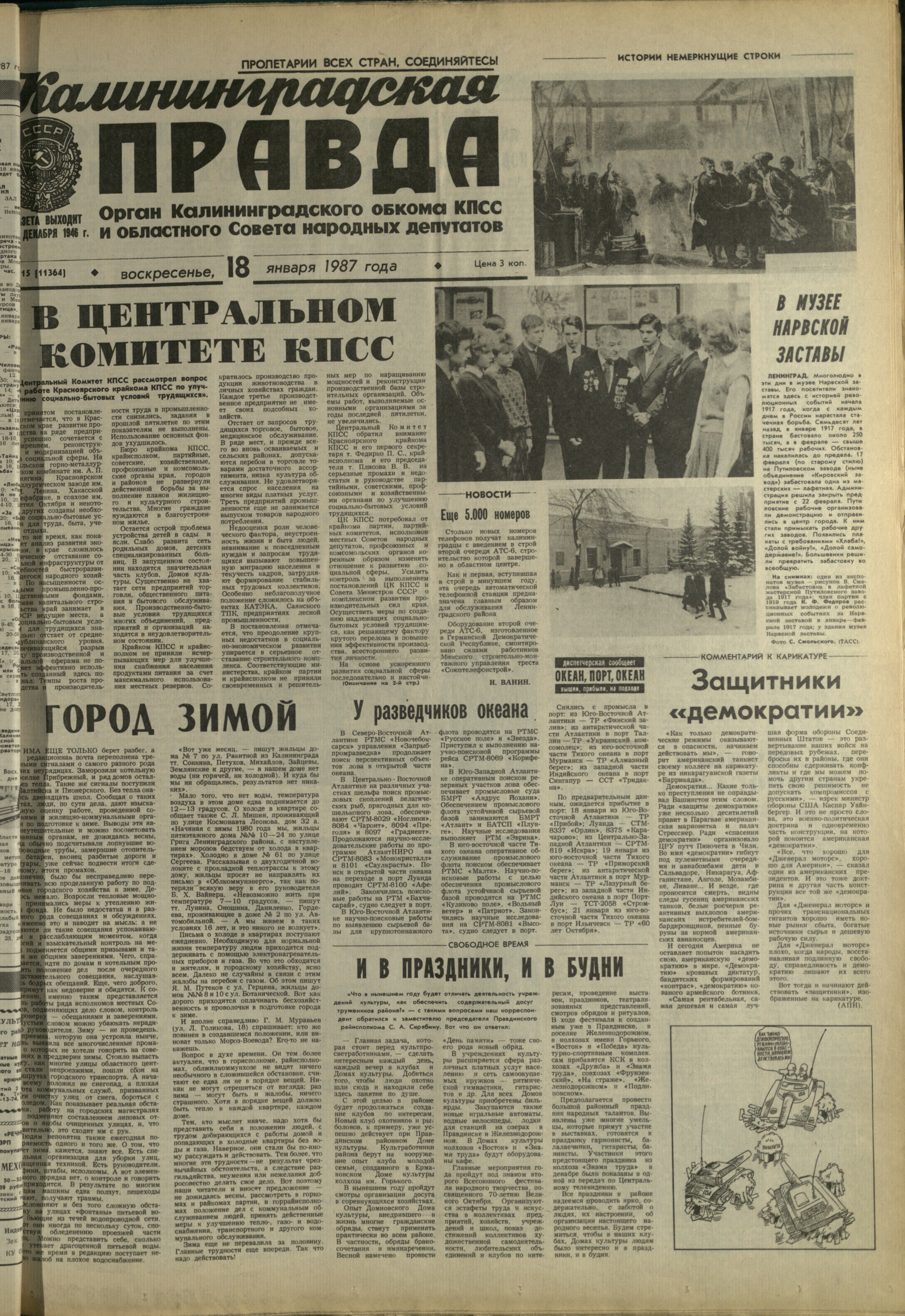 15-1-87-1