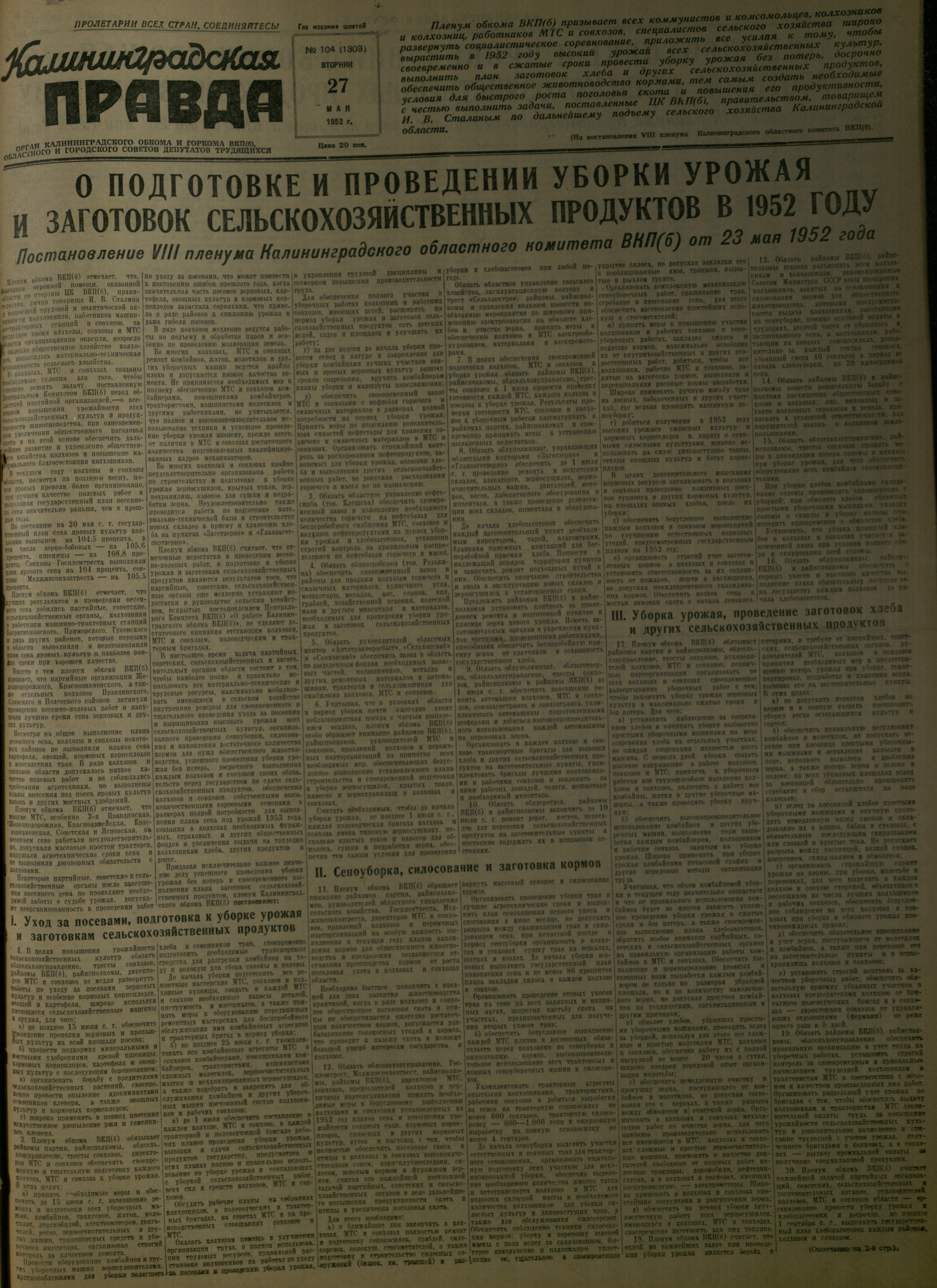 104-5-52-1