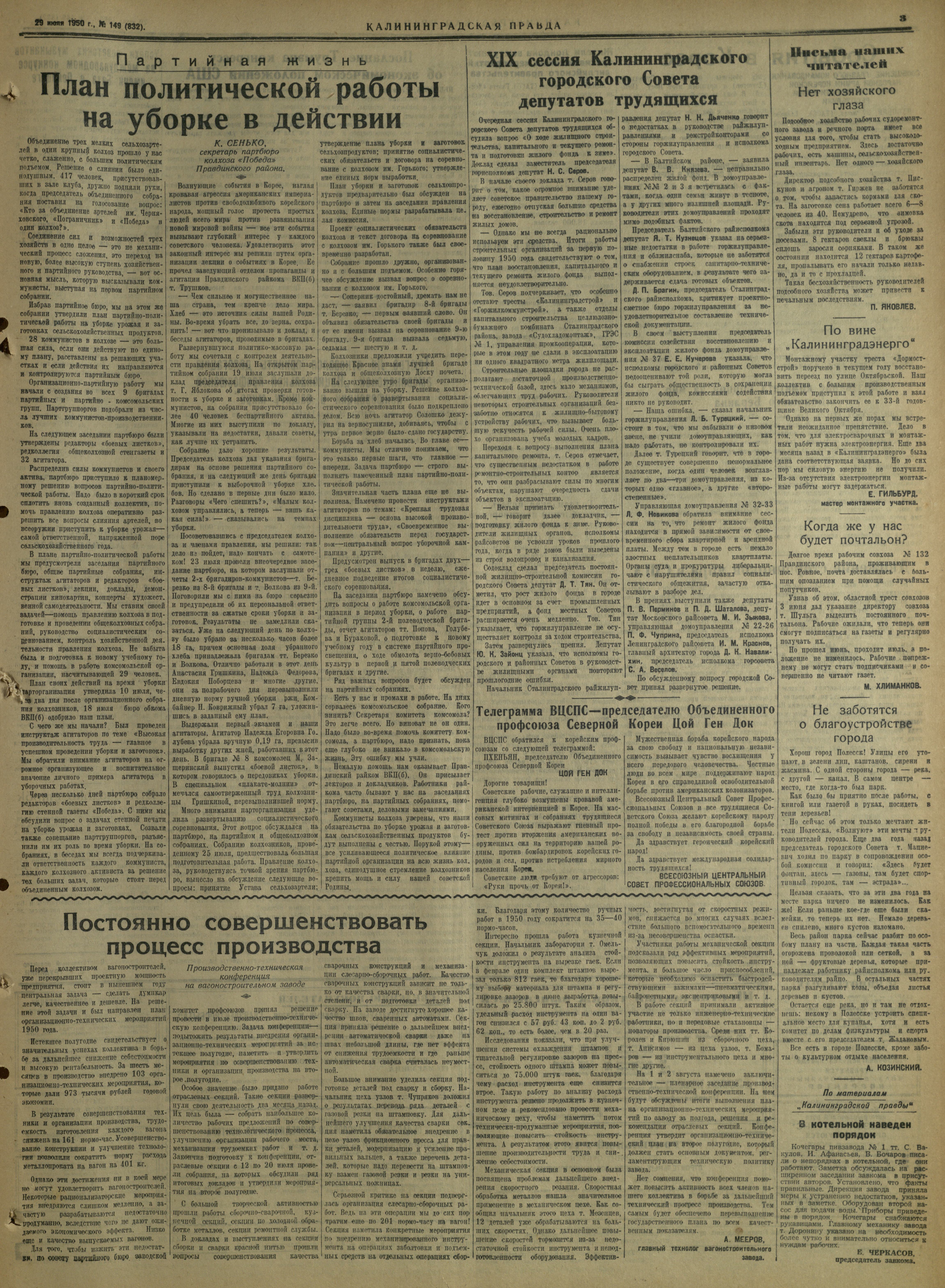 149-7-50-3
