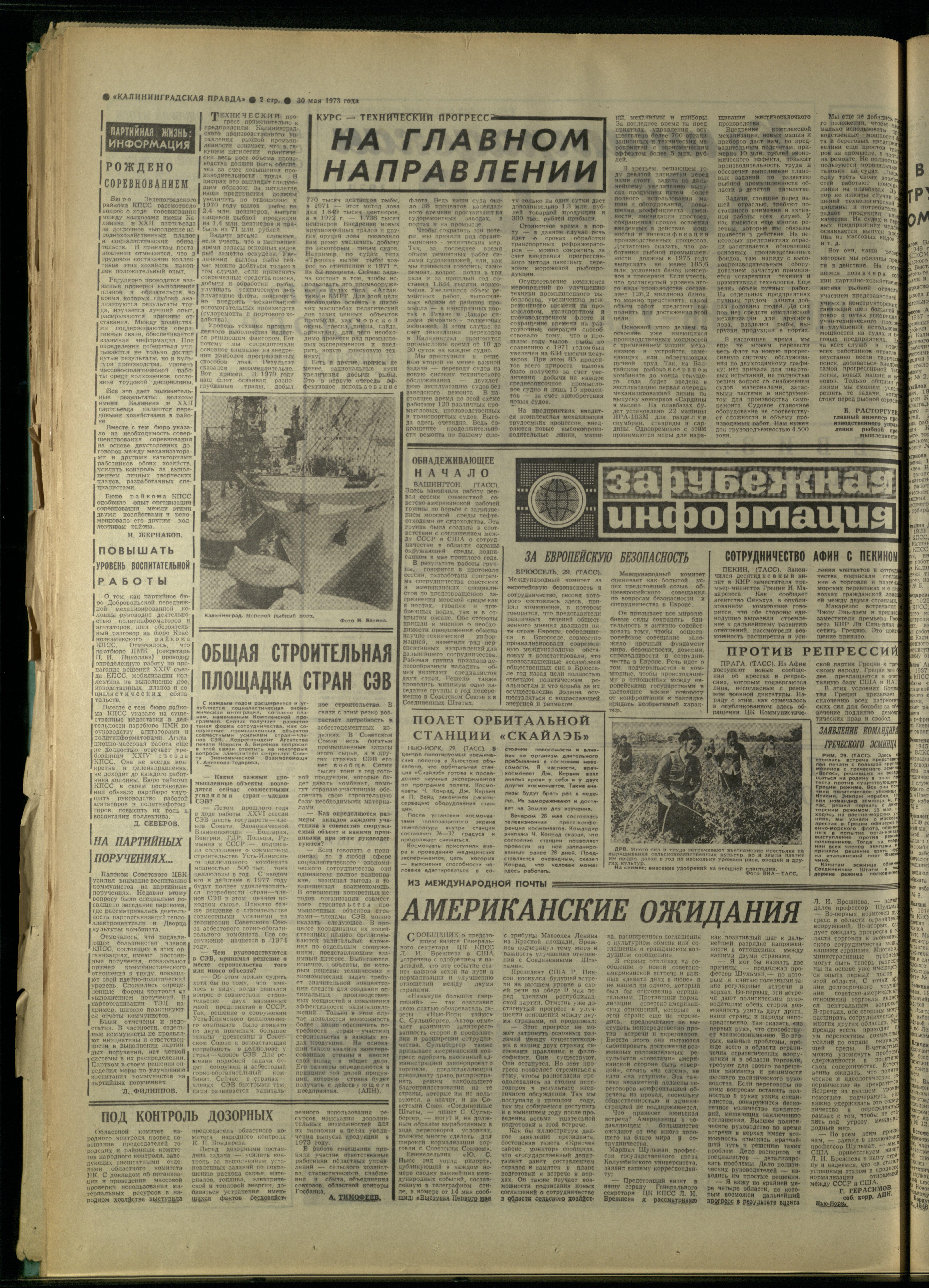 124-5-73-2