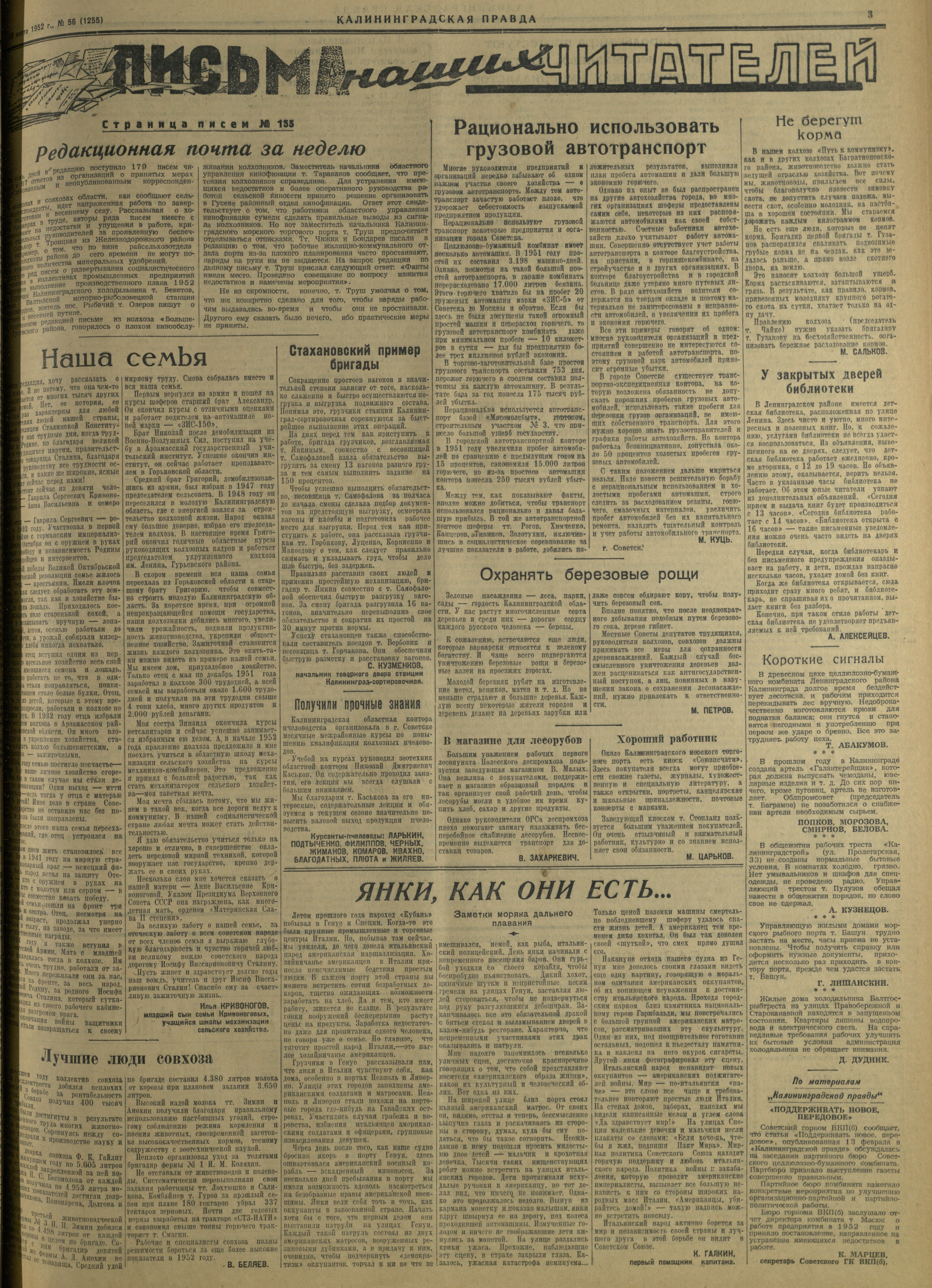 56-3-52-3