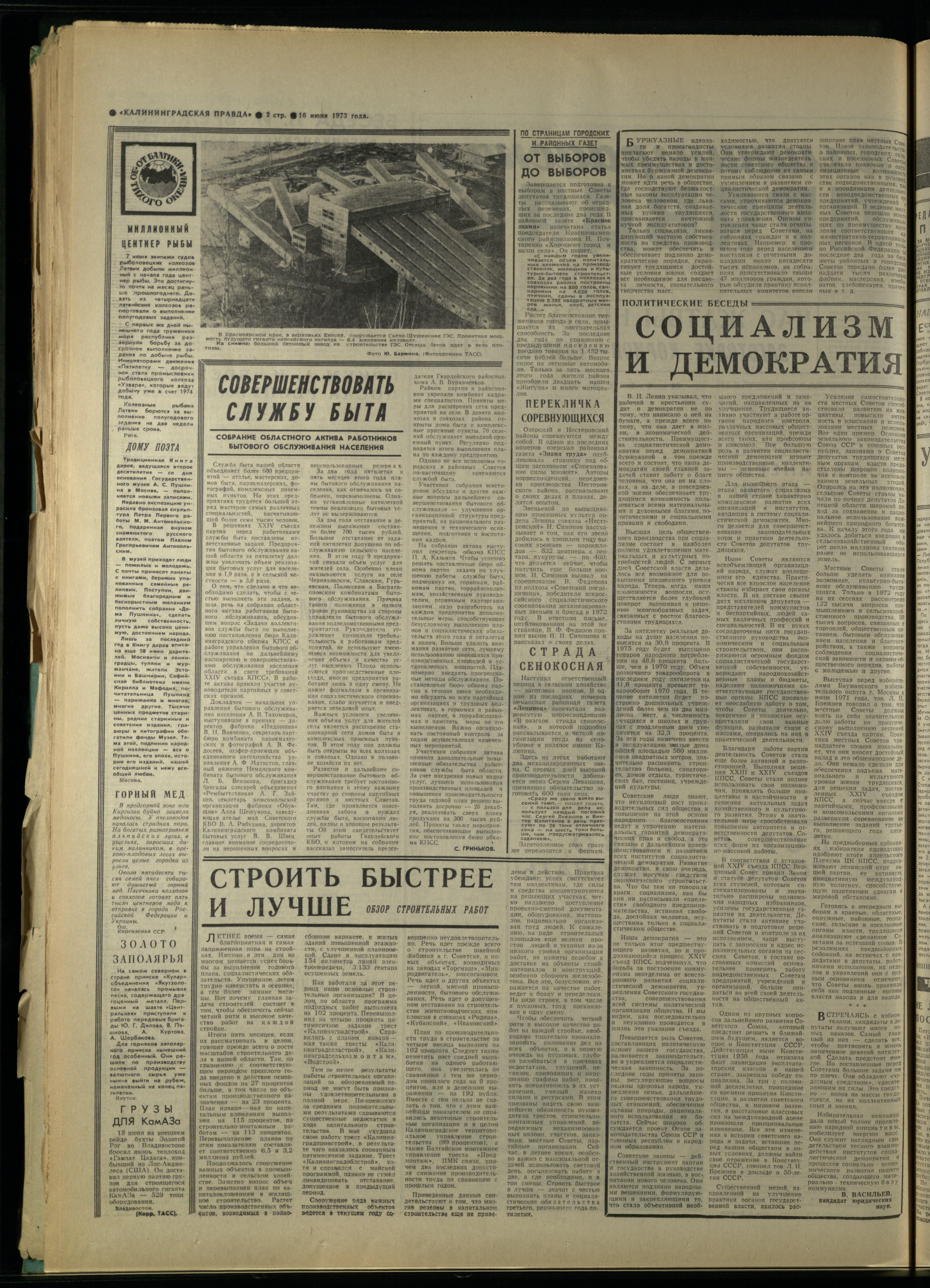 138-6-73-2