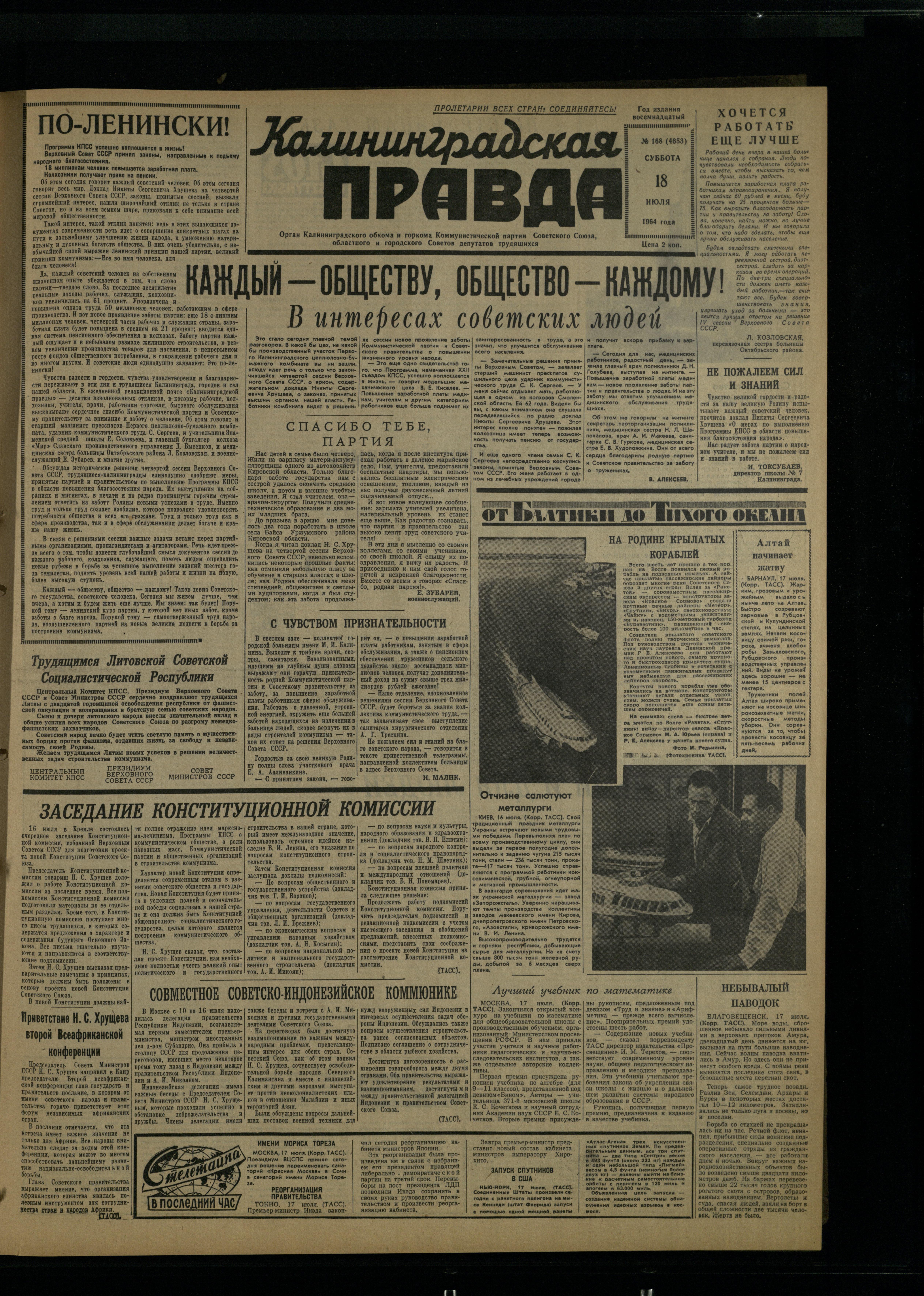 168-7-64-1