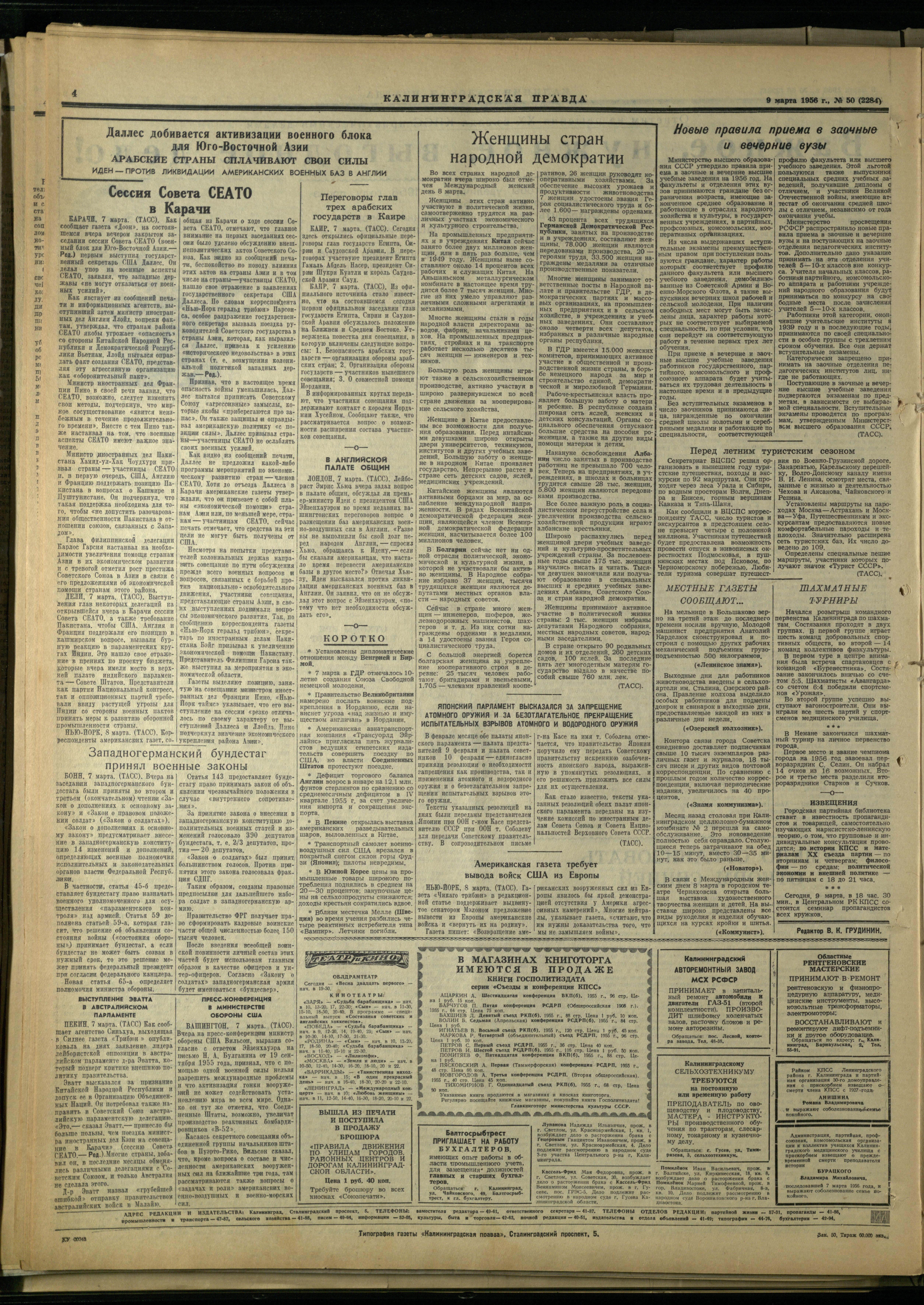 50-3-56-4