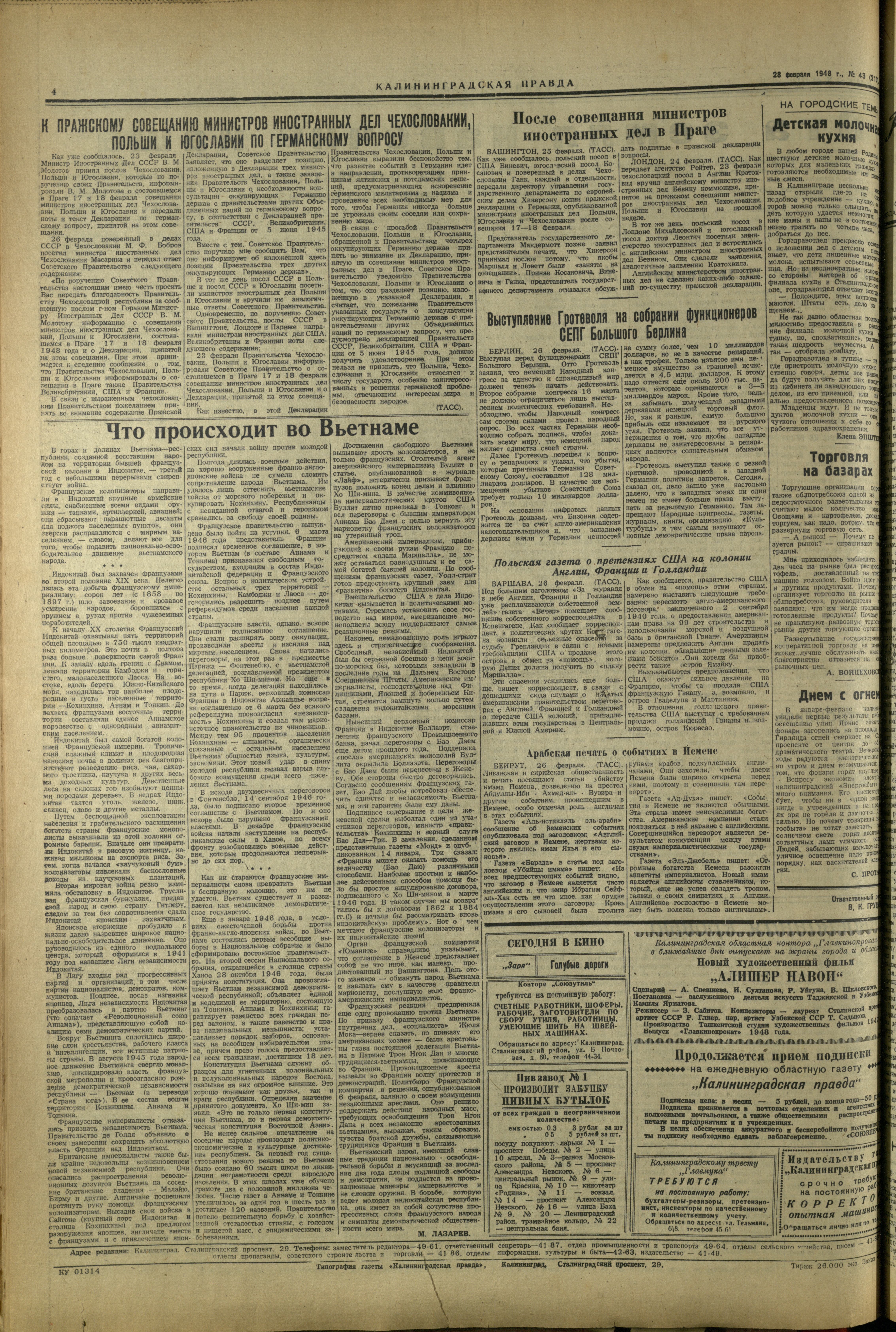 210-2-48-4
