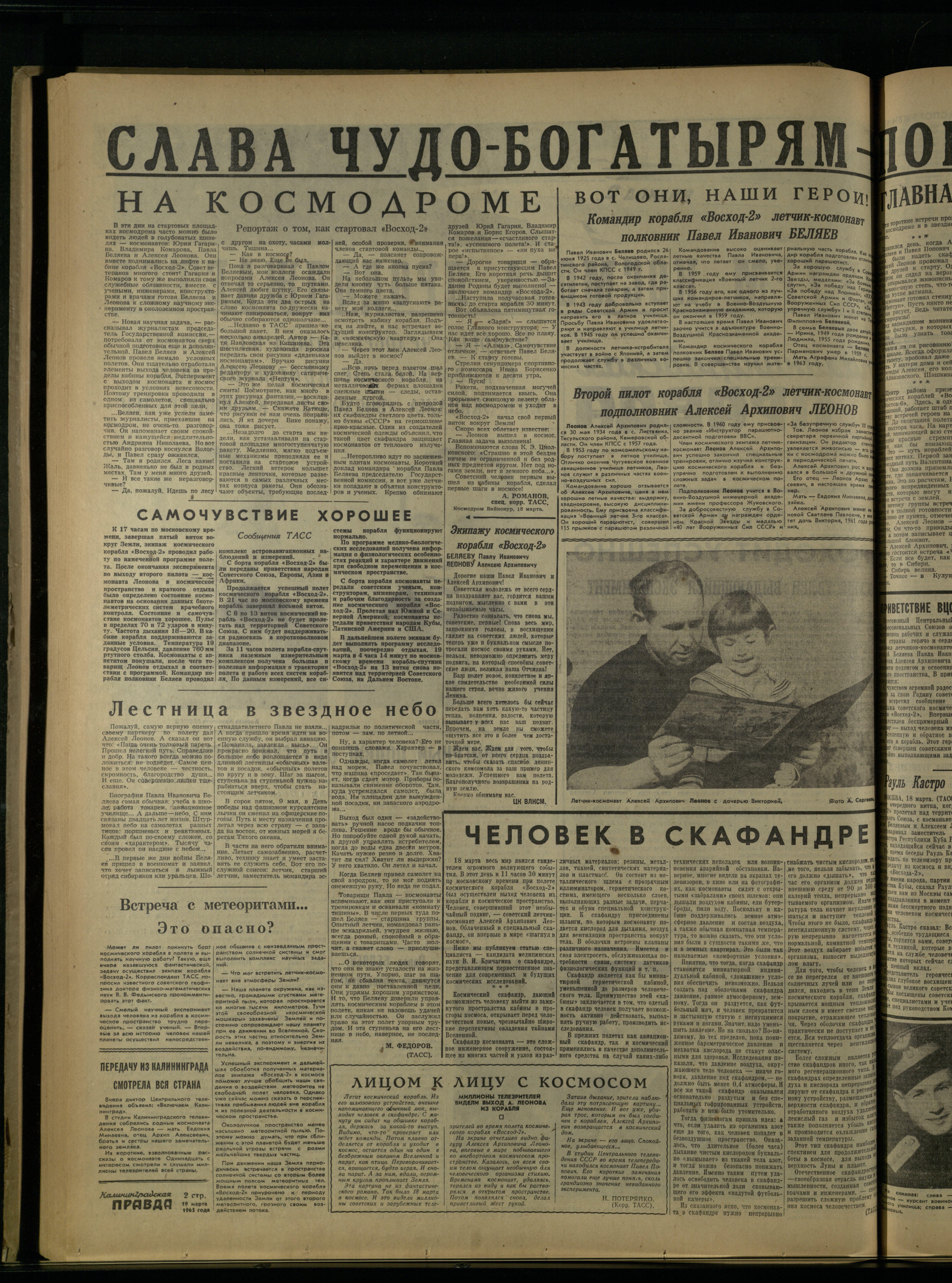 65-3-65-2