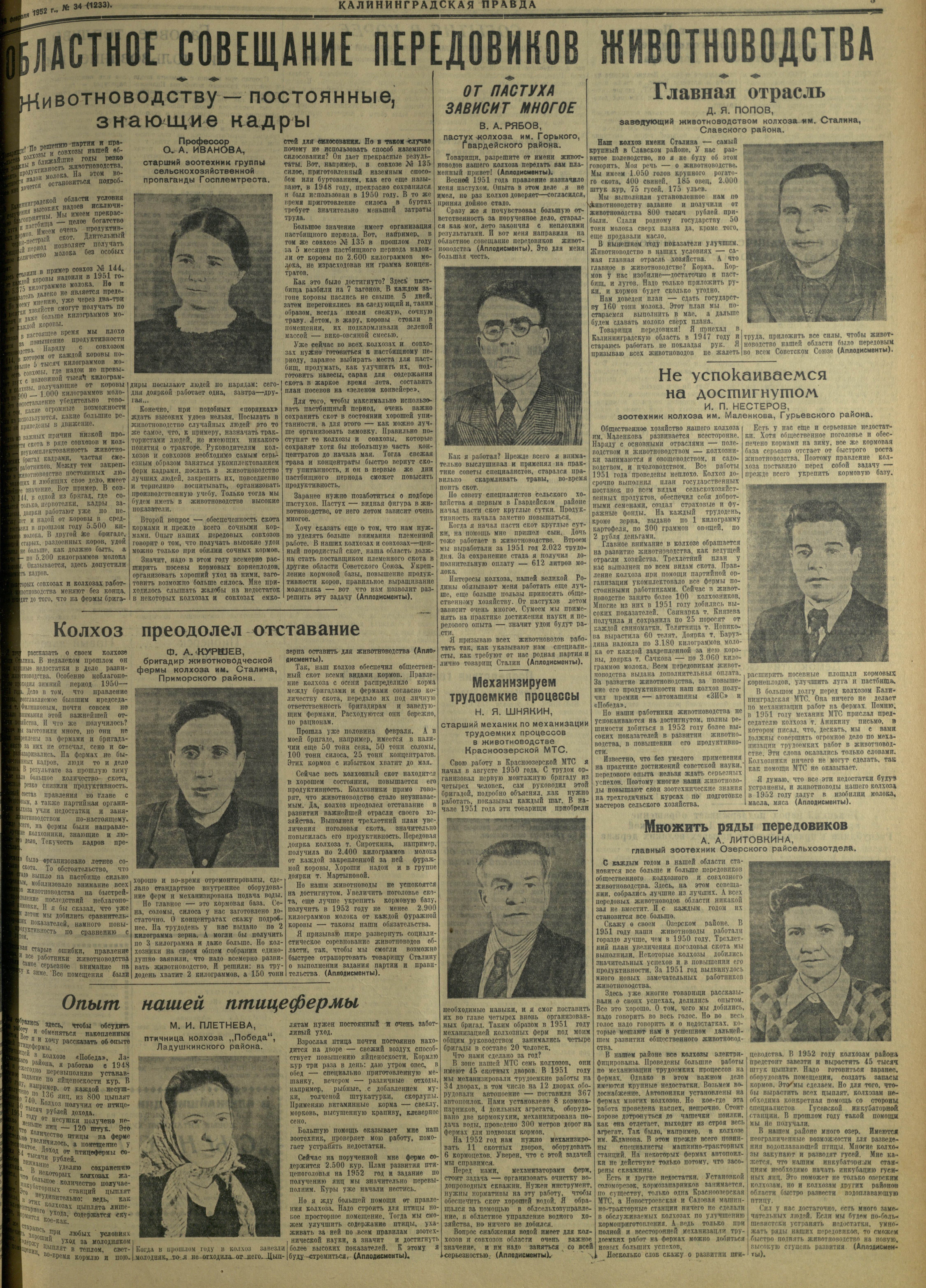 34-2-52-3