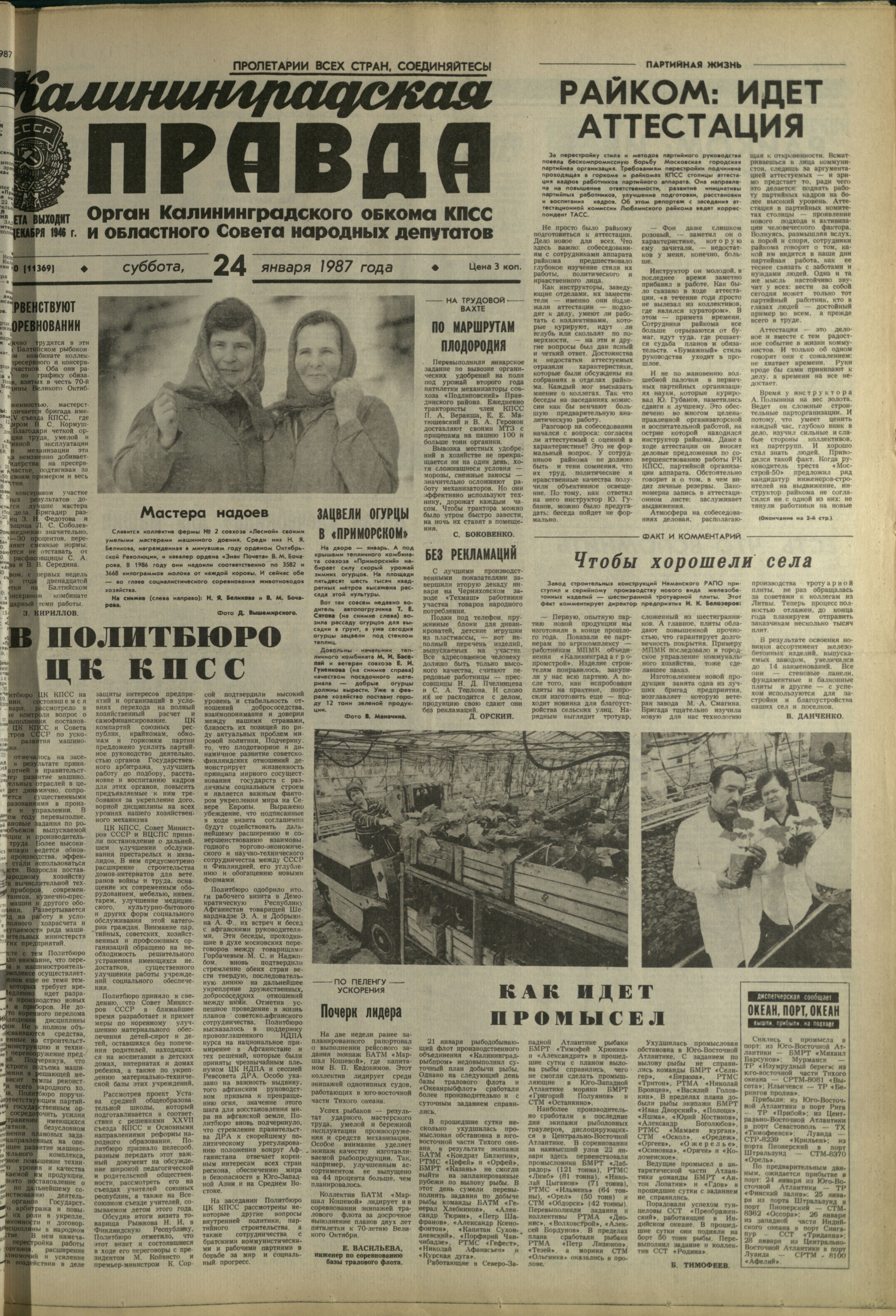 20-1-87-1