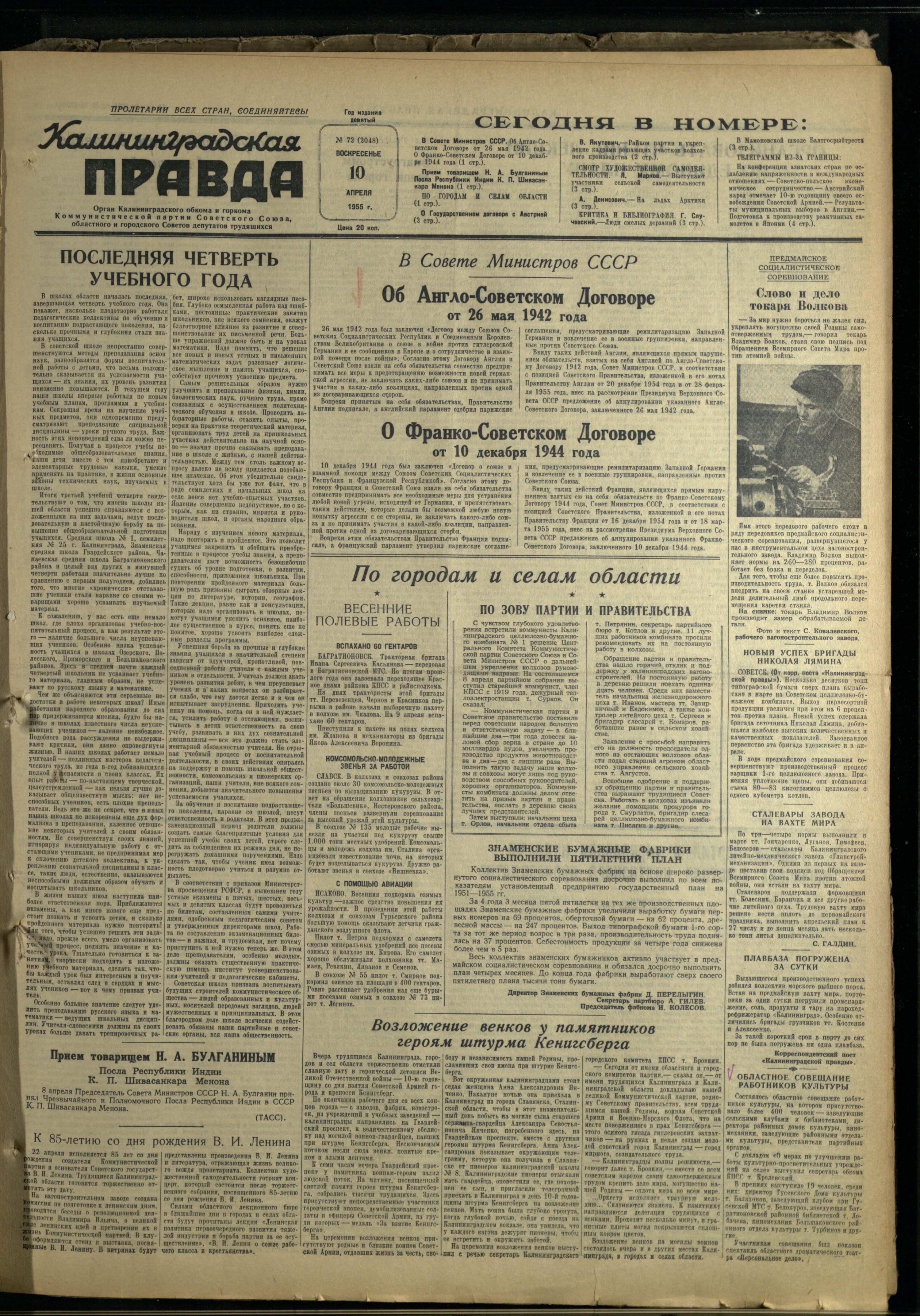 72-4-55-1