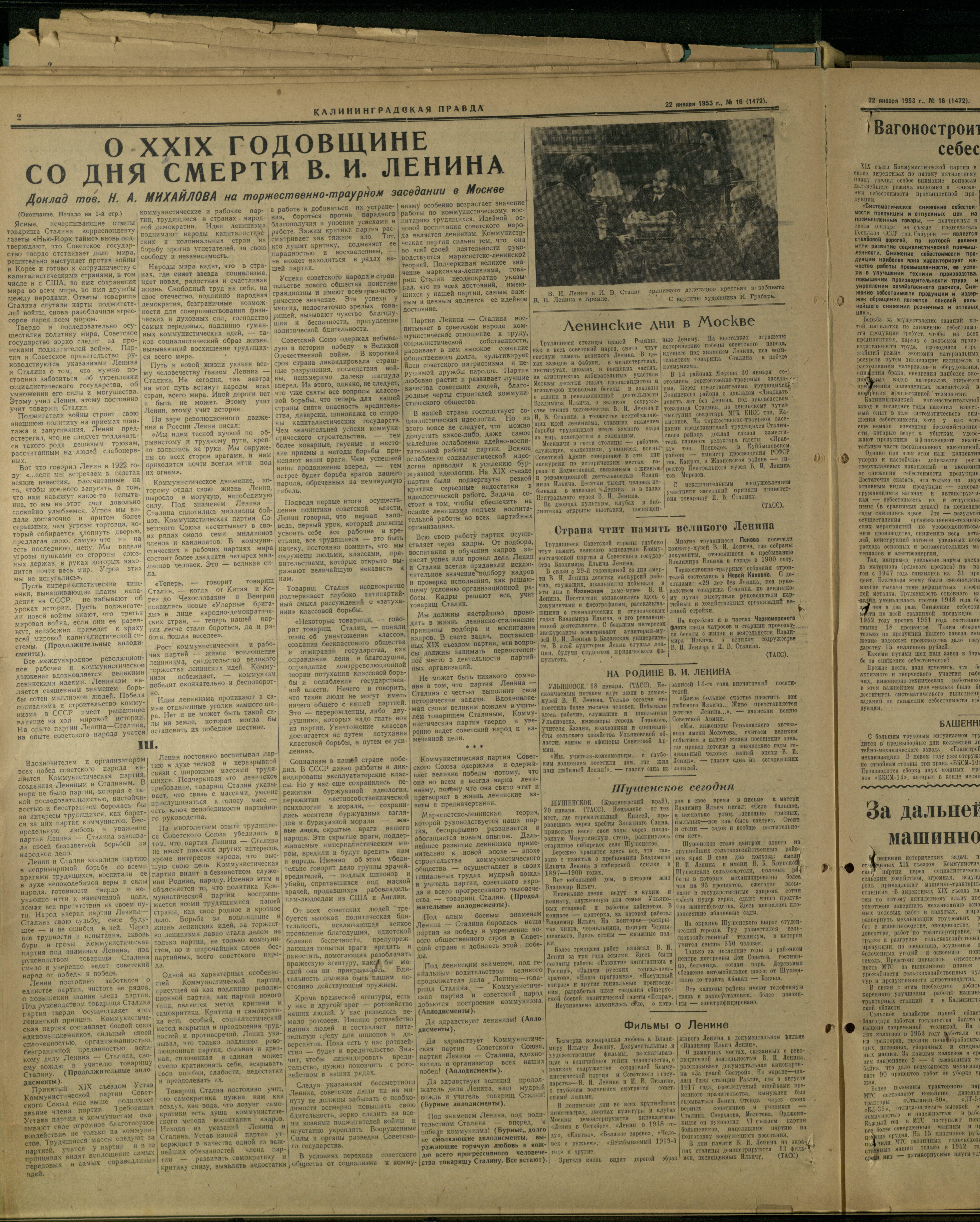 16-1-53-2