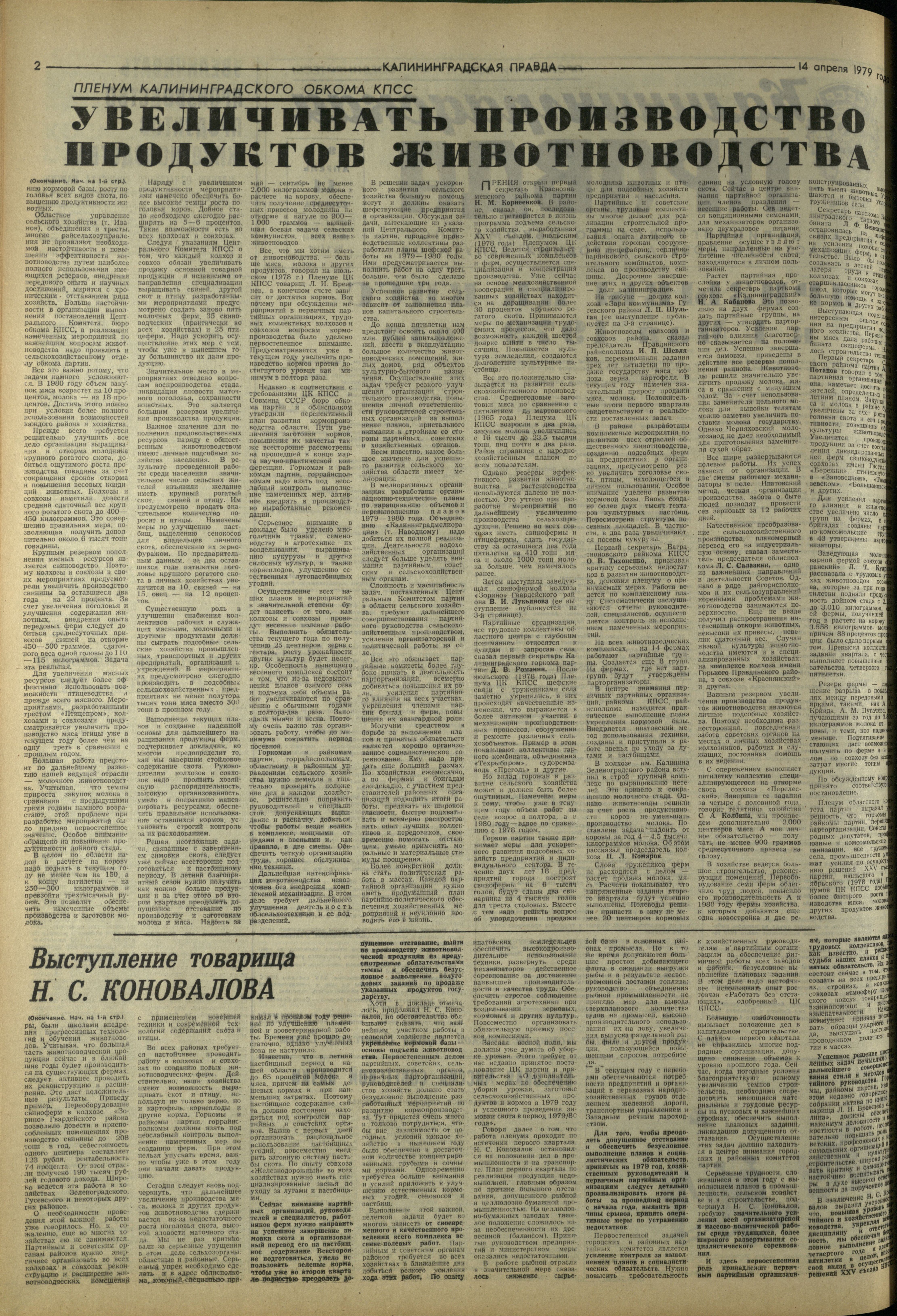 87-4-79-2