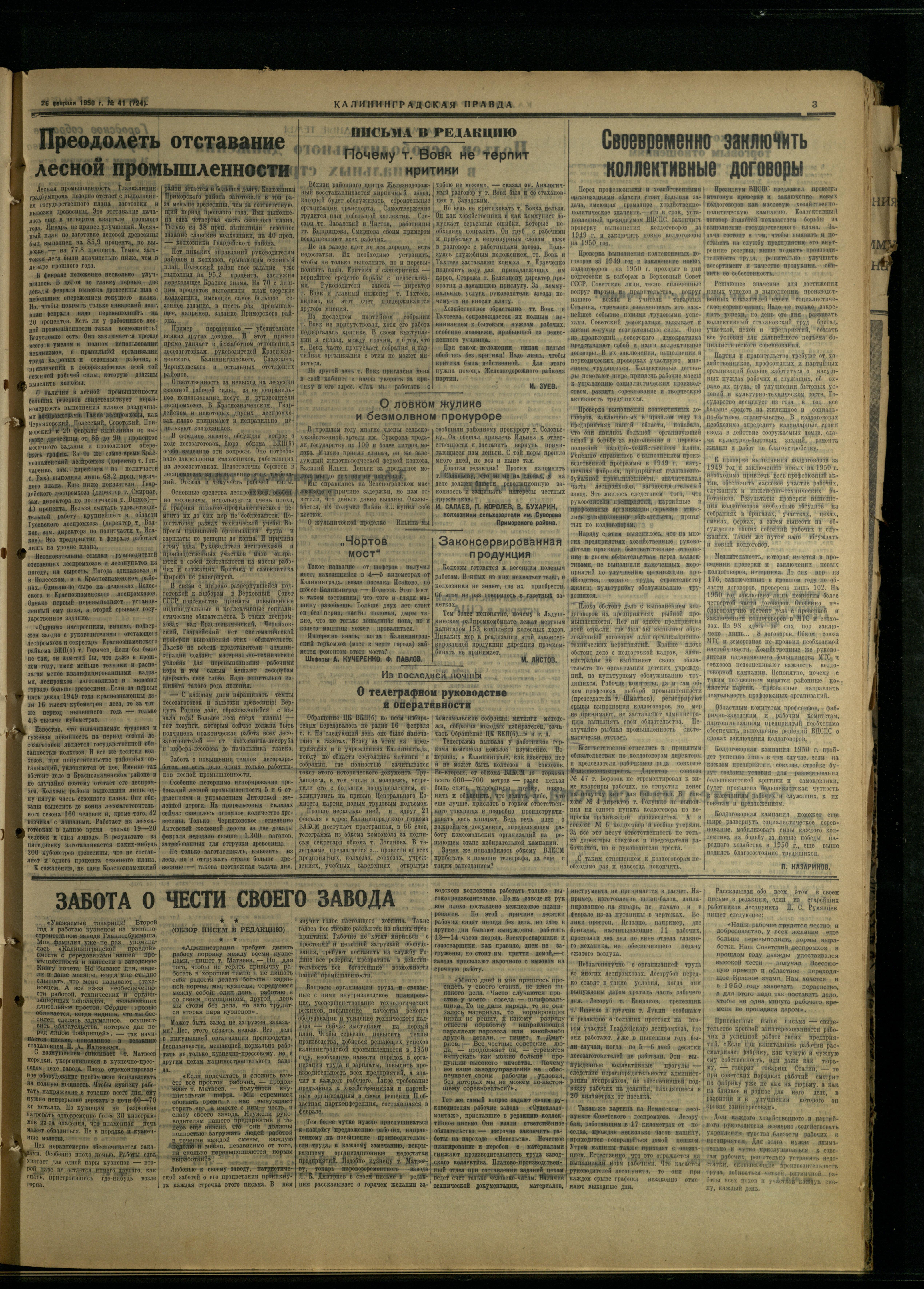41-2-50-3