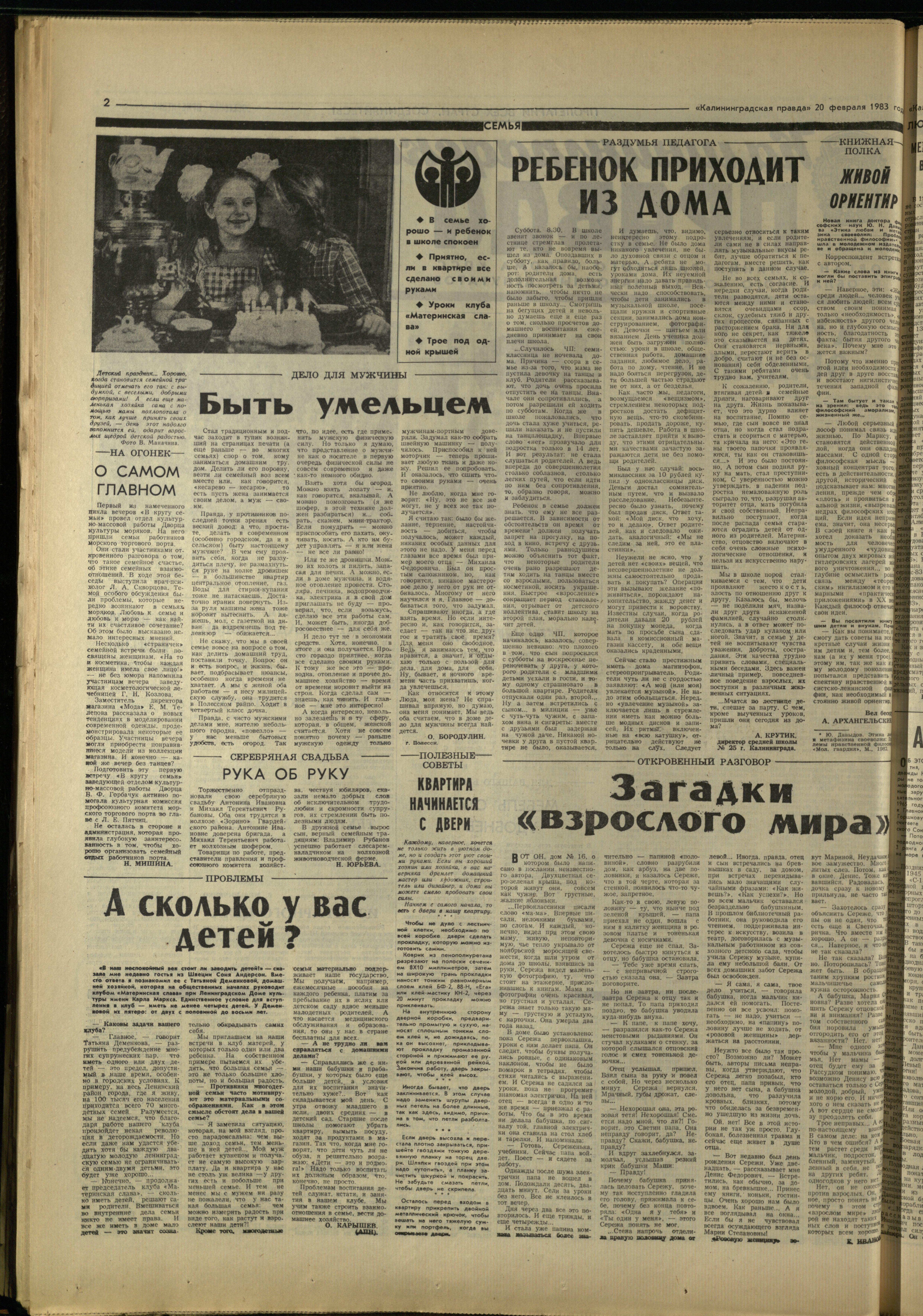 43-2-83-2