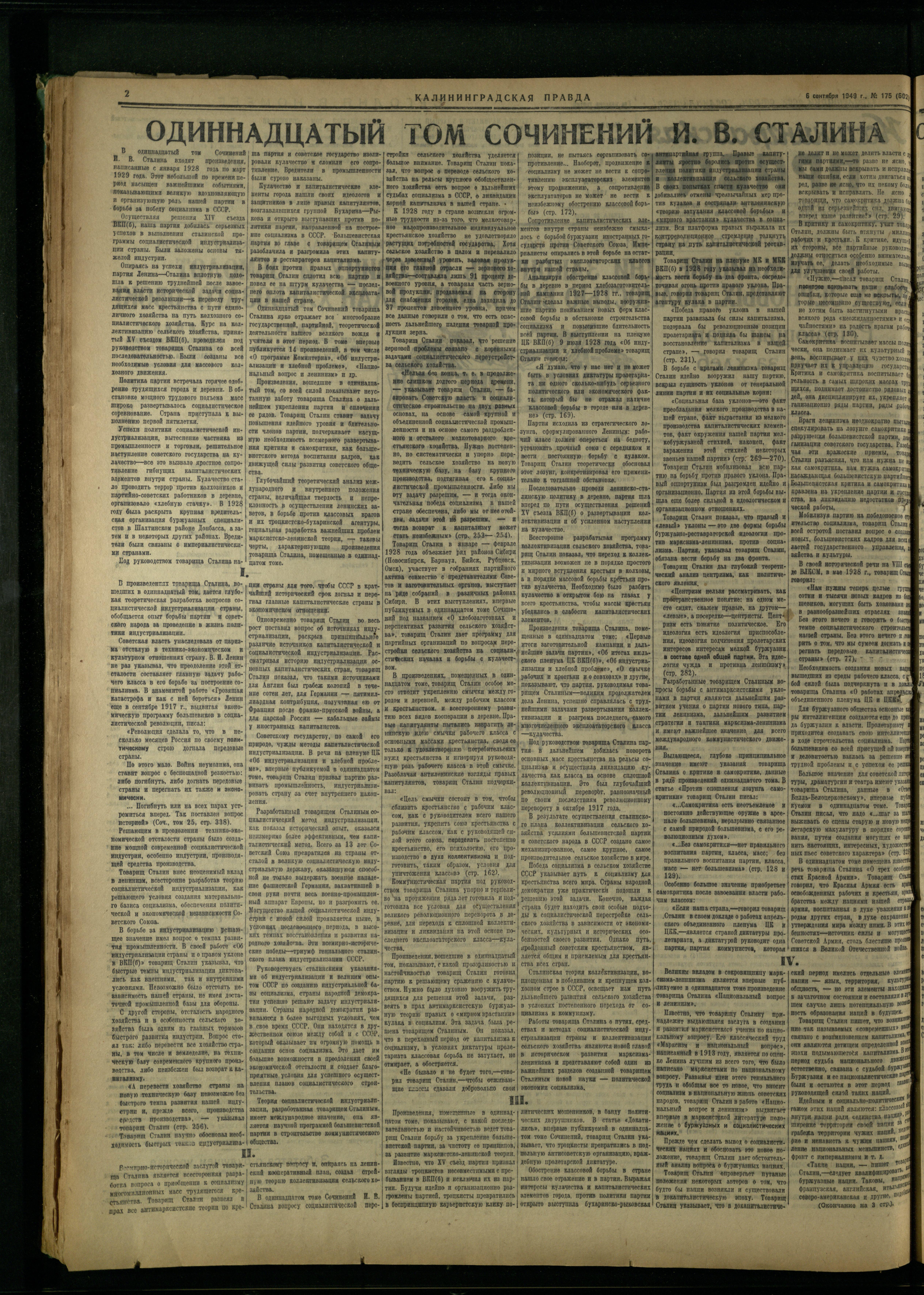175-9-49-2