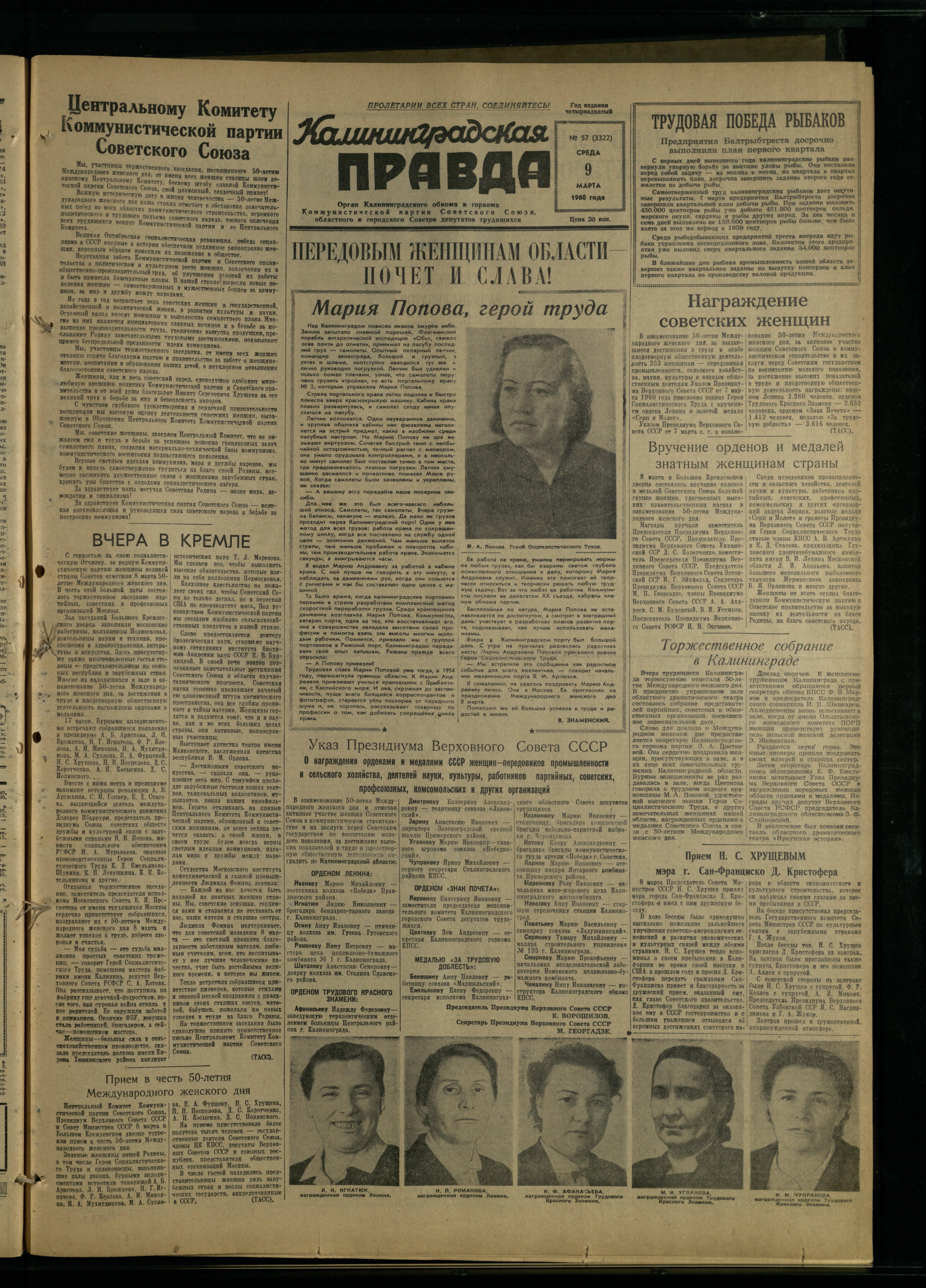 57-3-60-1