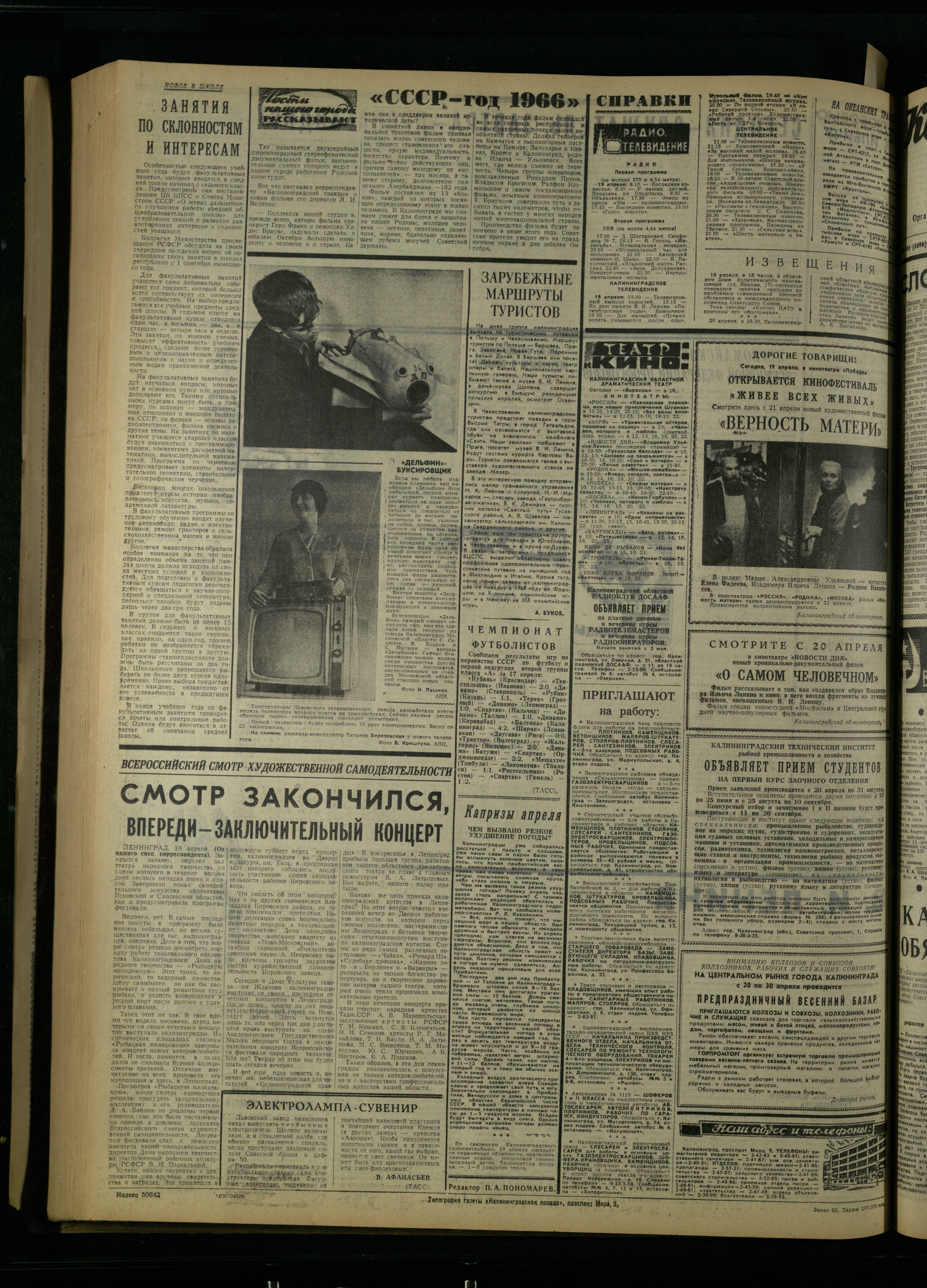 92-4-67-4