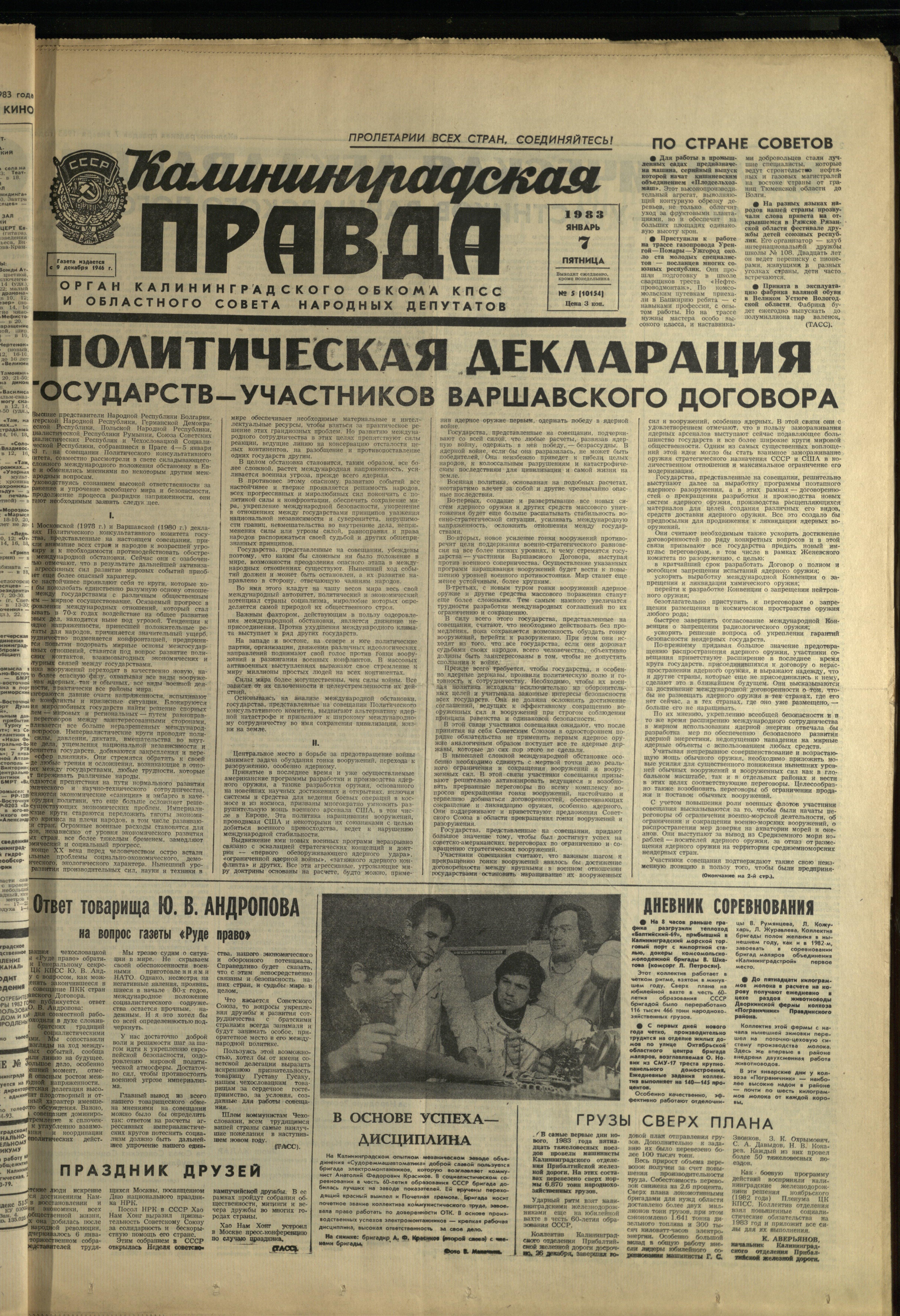 5-1-83-1
