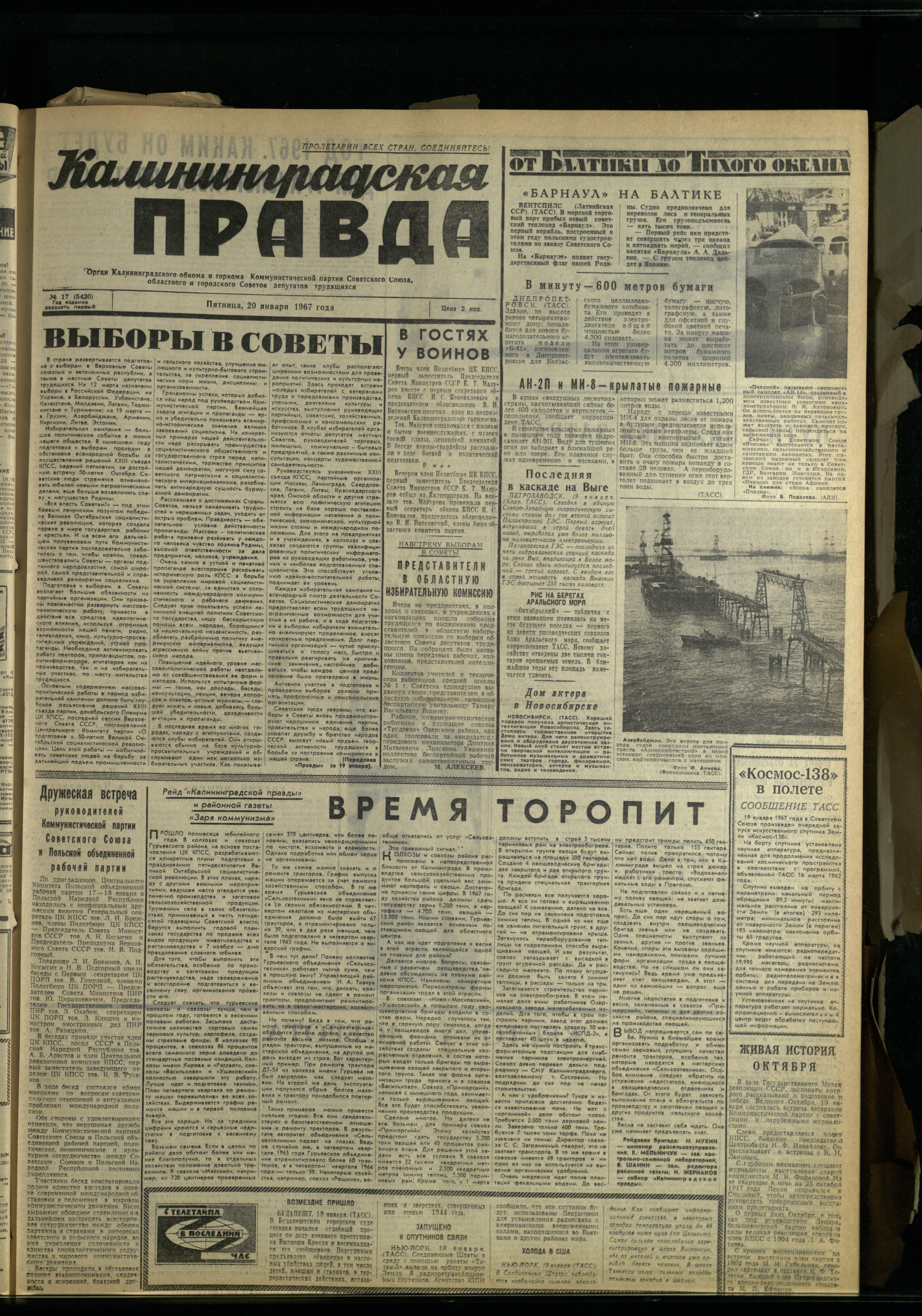 17-1-67-1