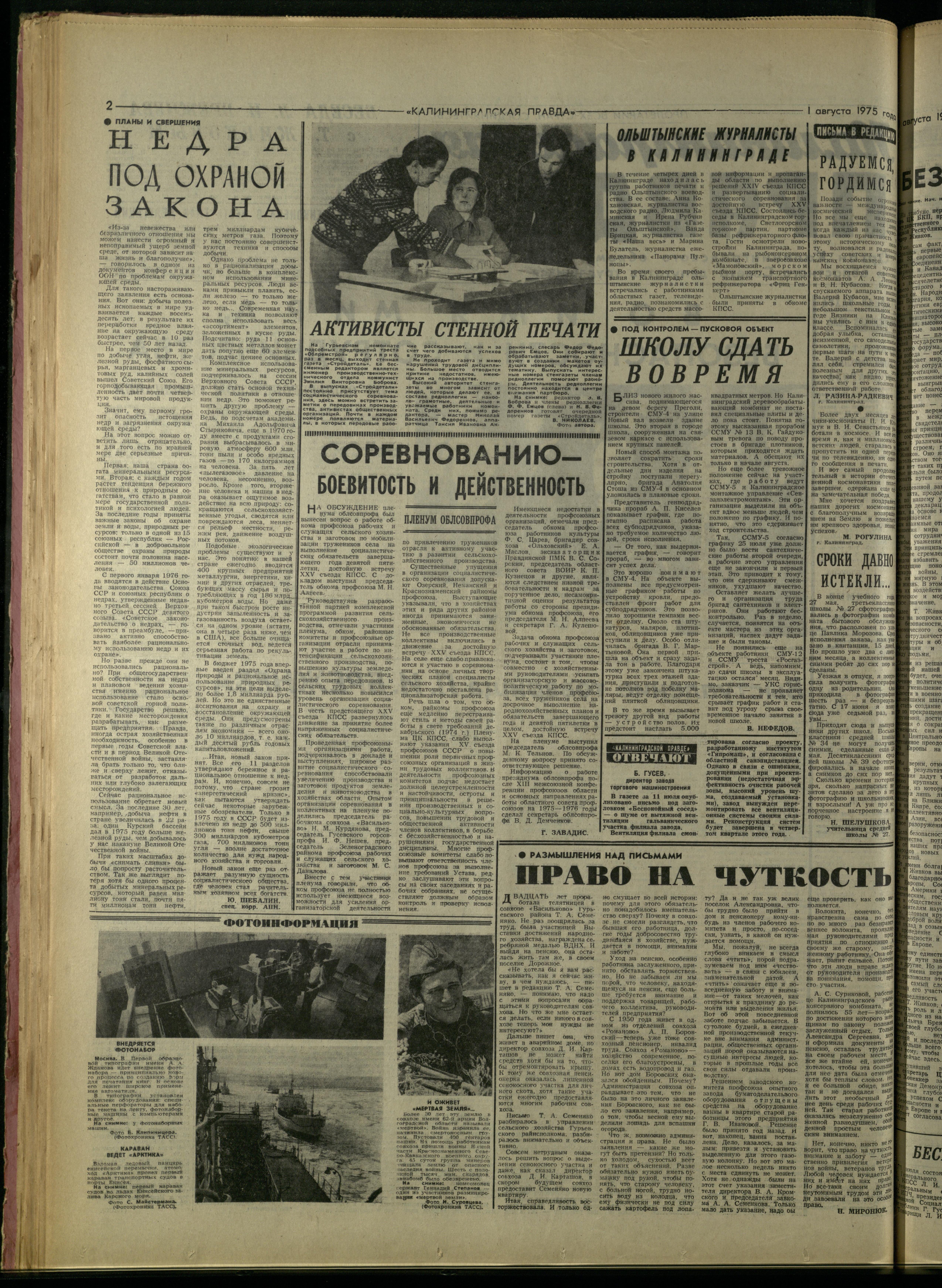 178-8-75-2