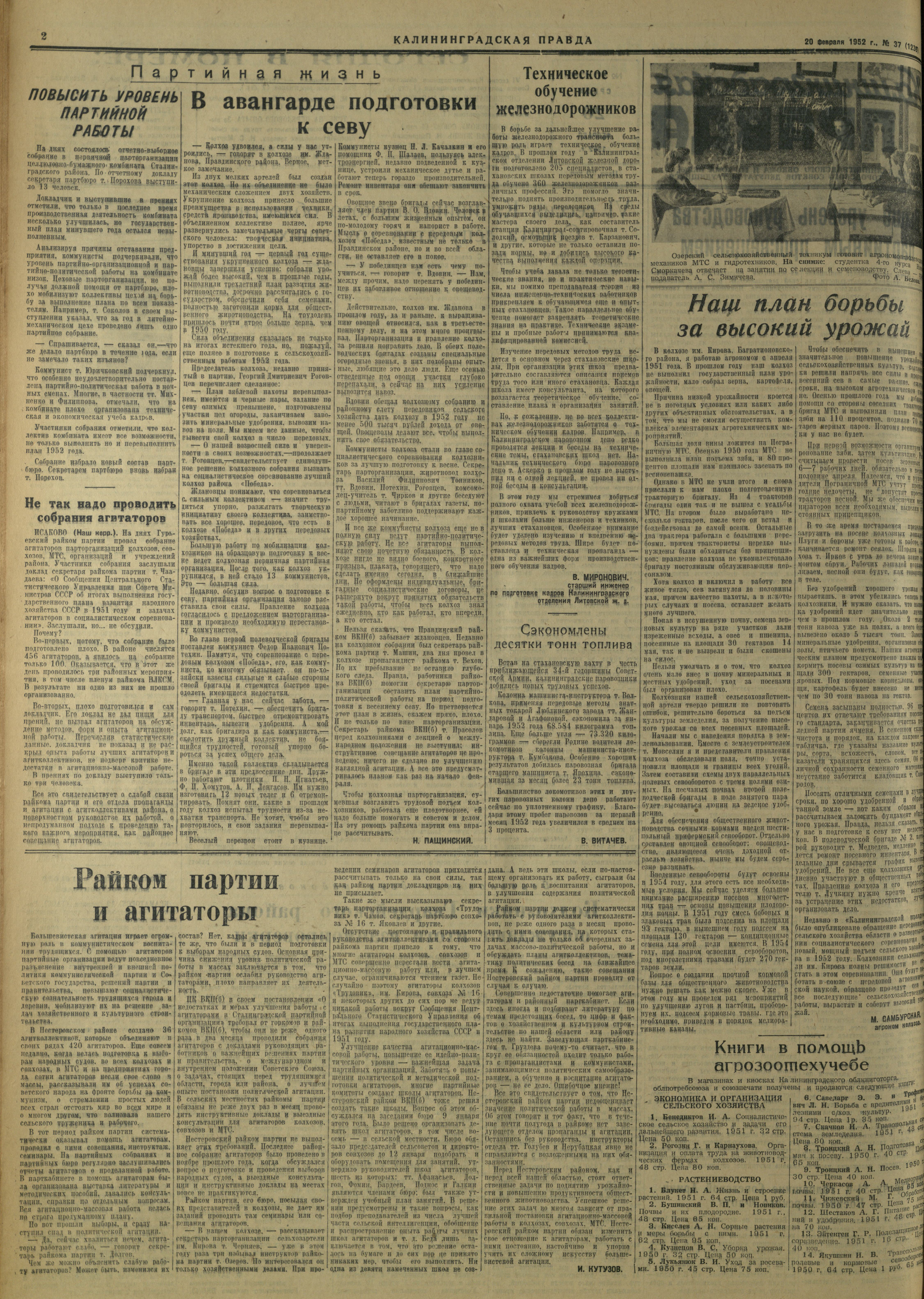 37-2-52-2