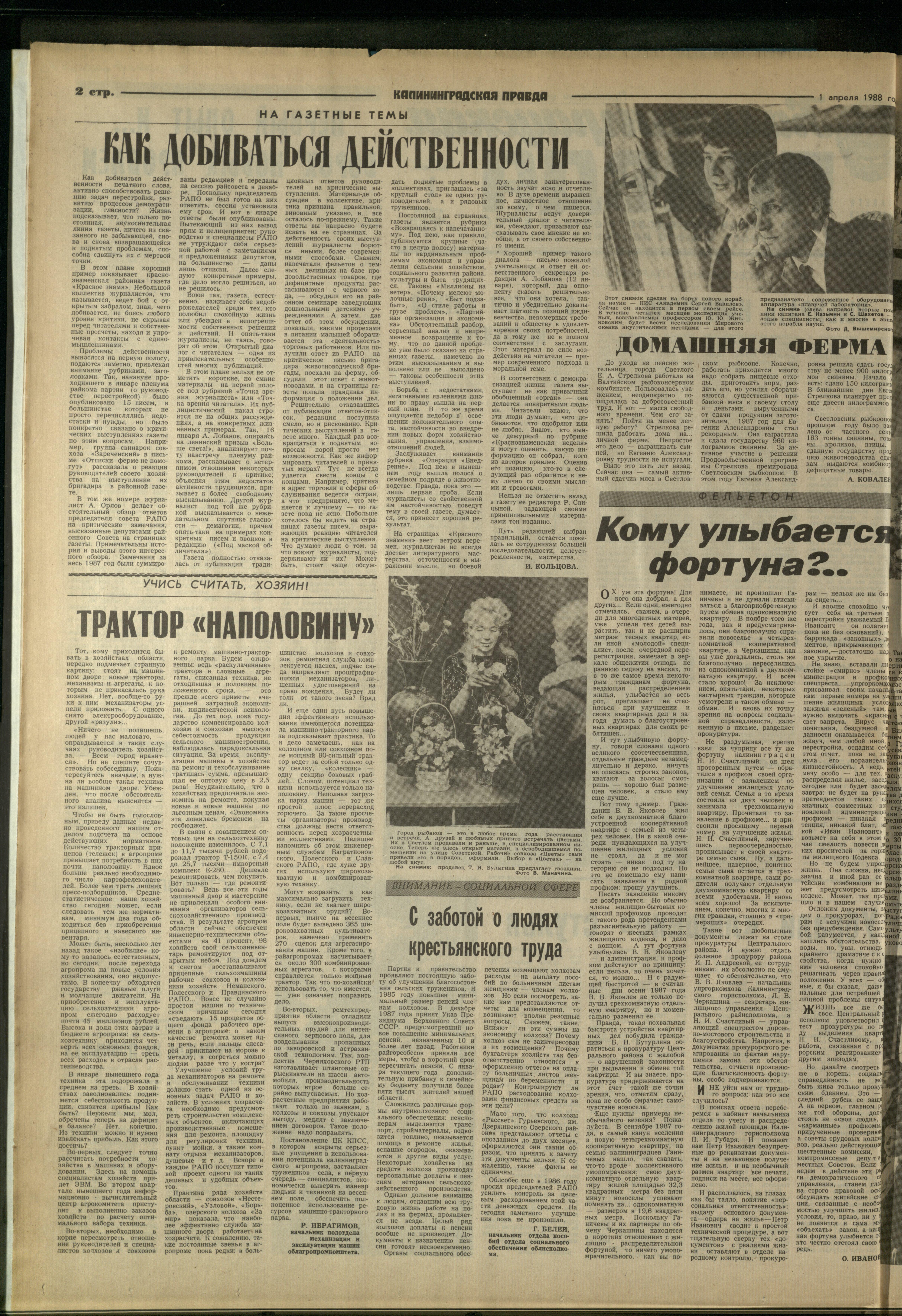 77-4-88-2