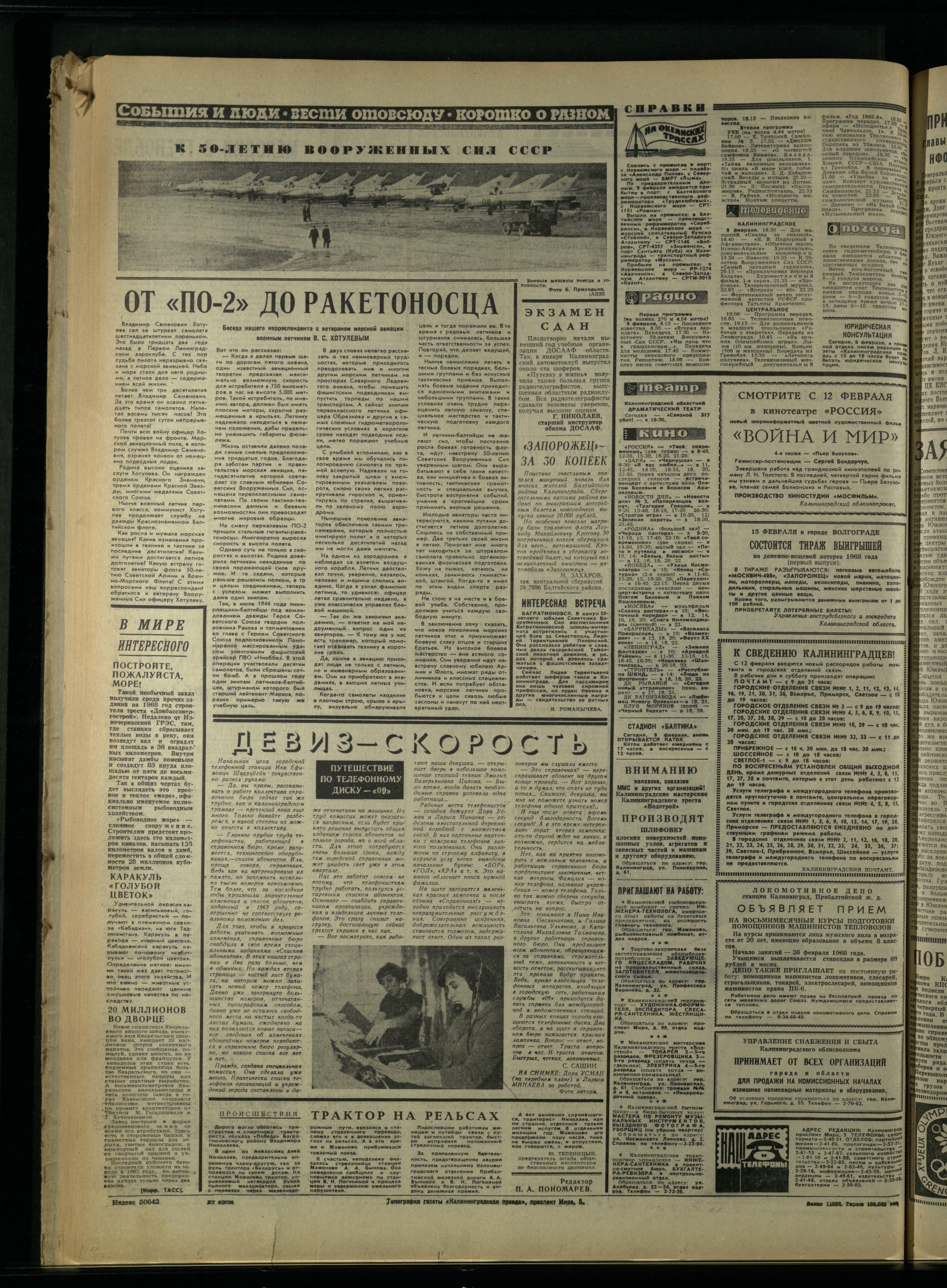 33-2-68-4