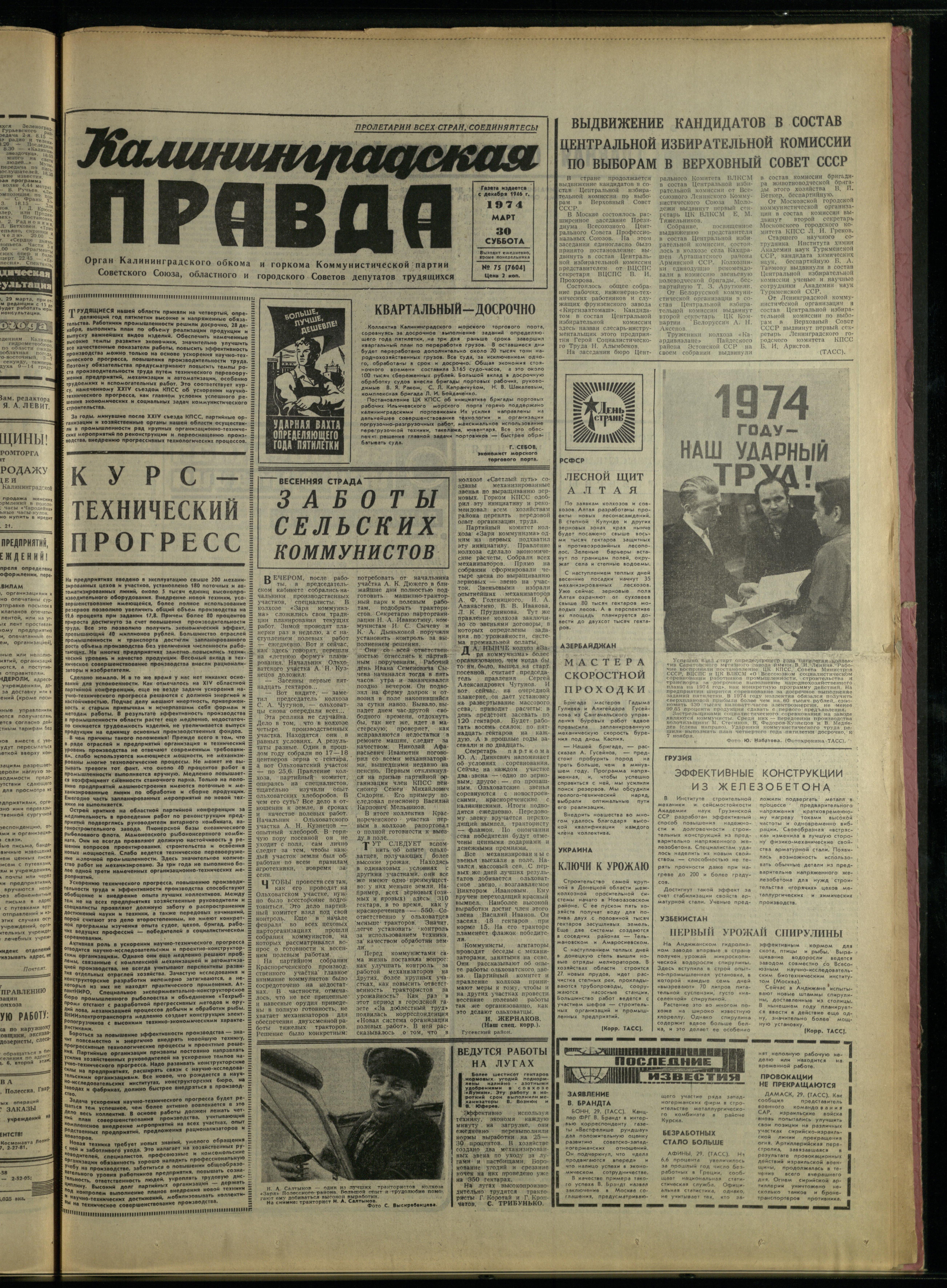 75-3-74-1