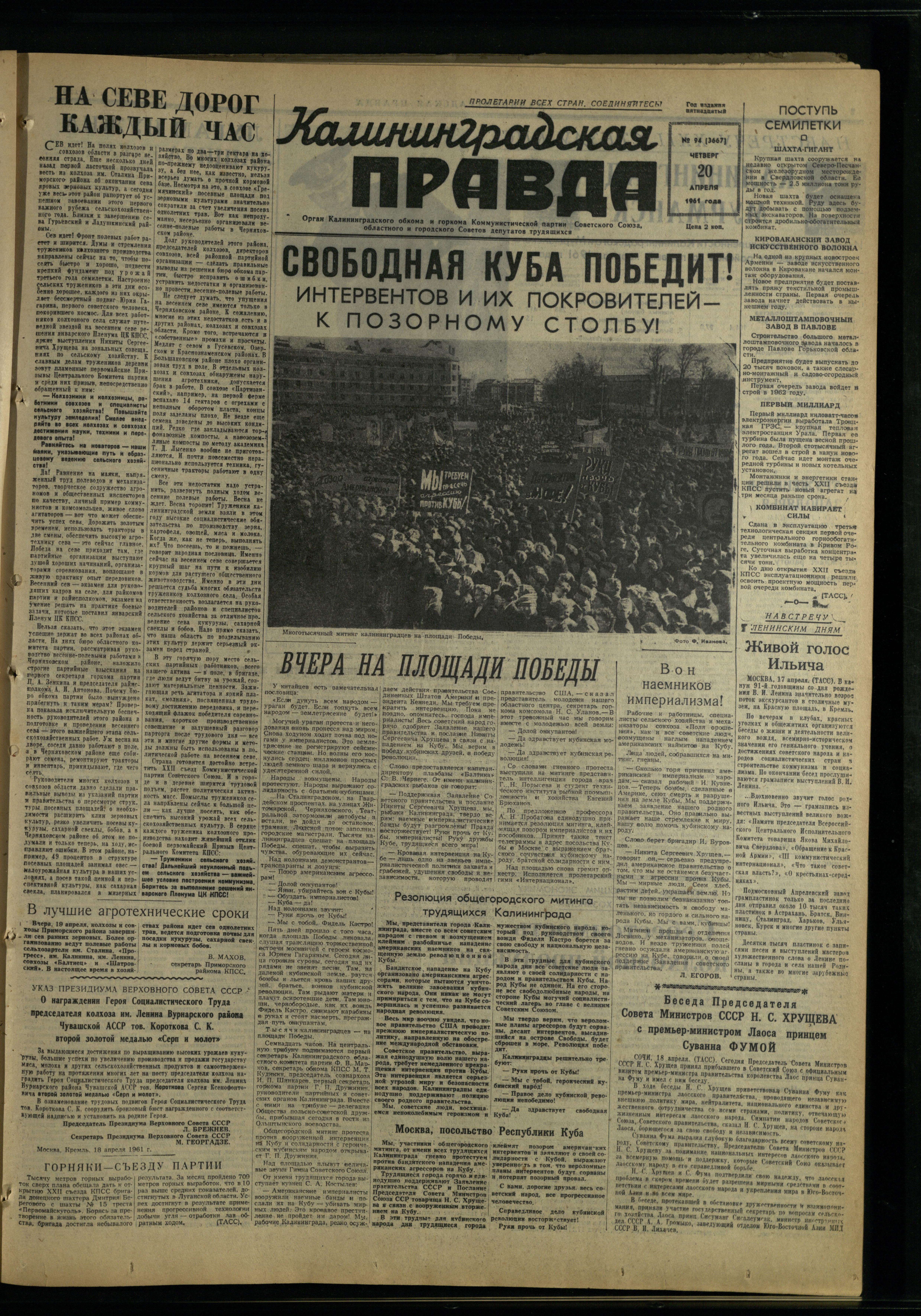 94-4-61-1