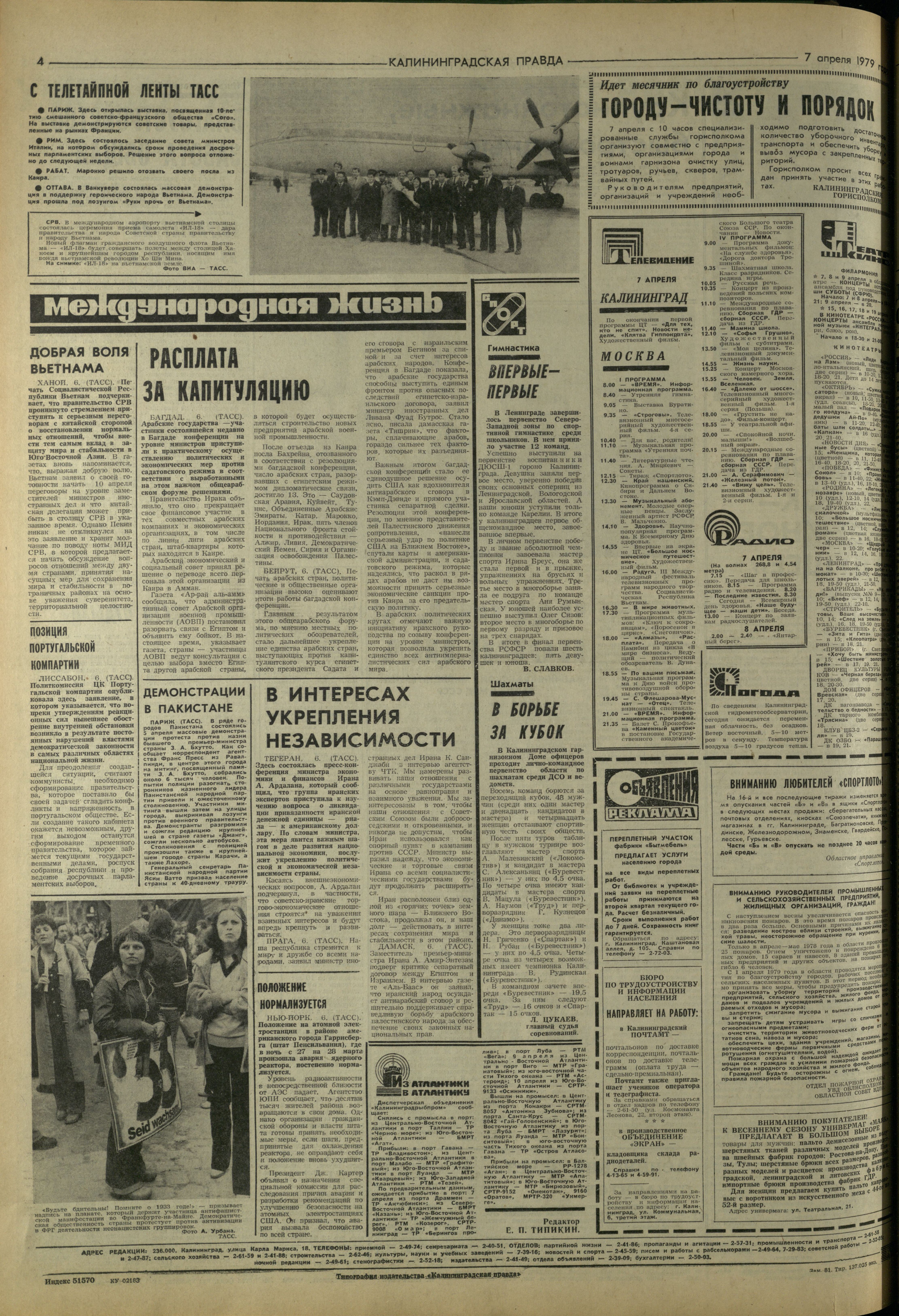 81-4-79-4