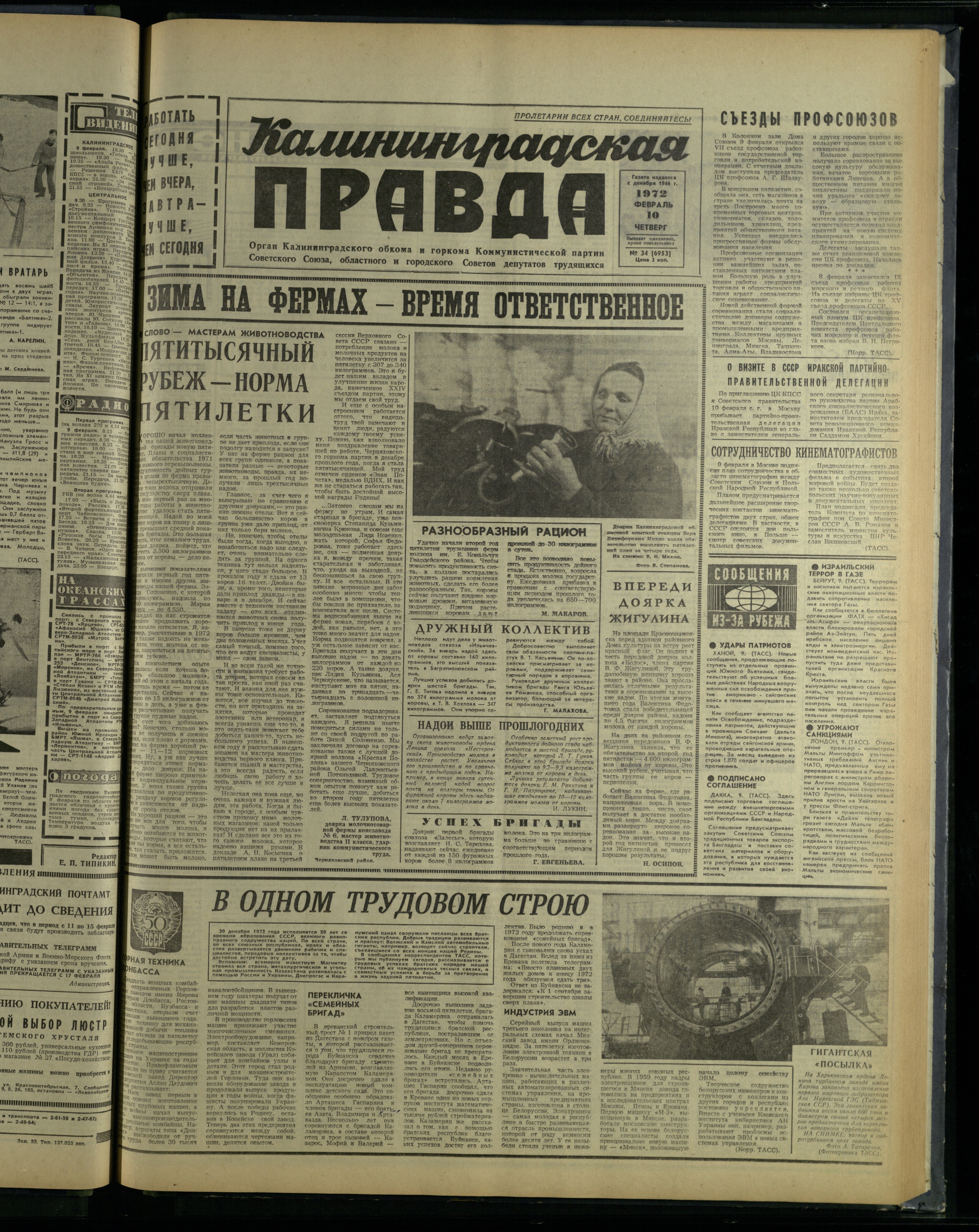 34-2-72-1