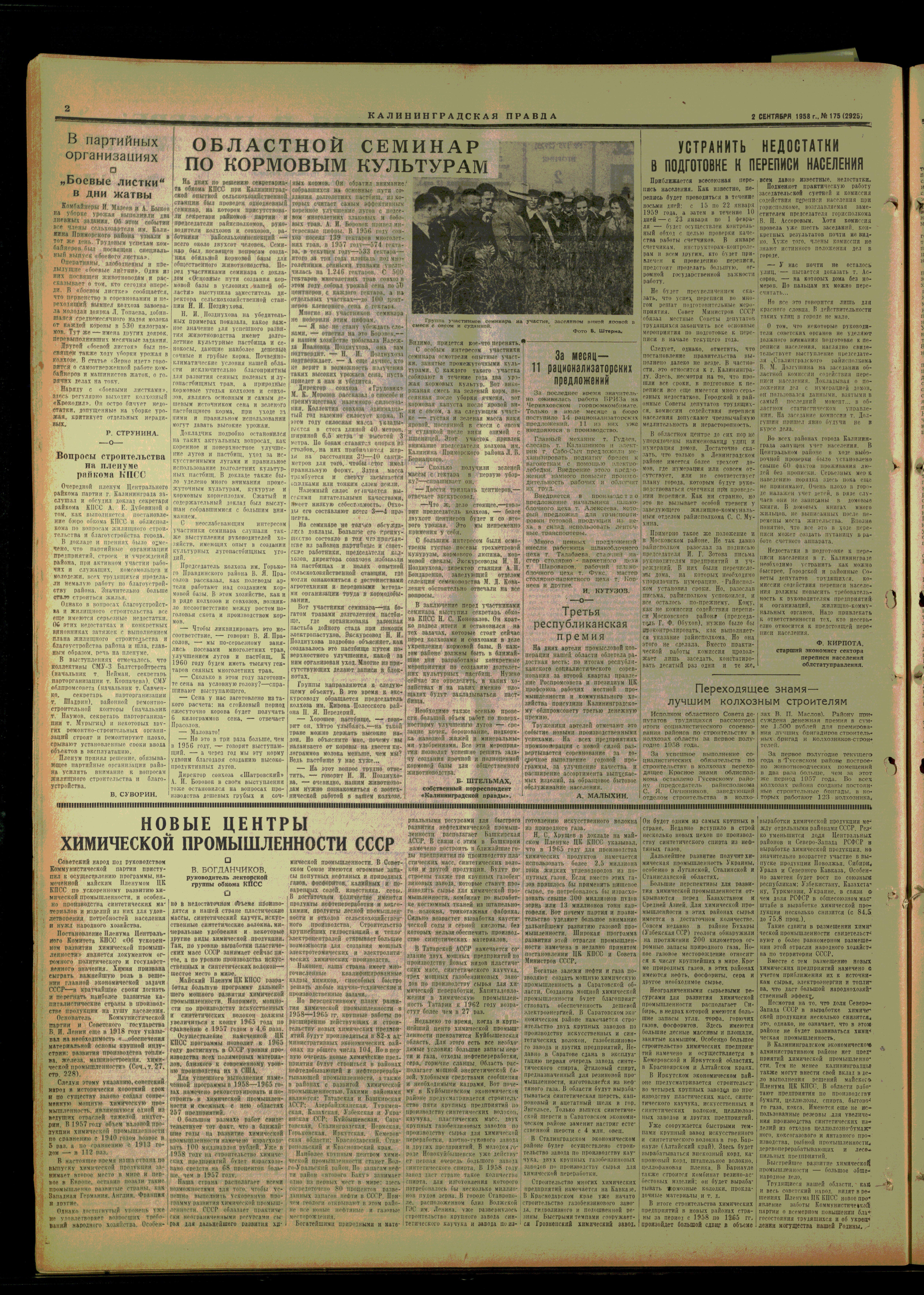 175-9-58-2