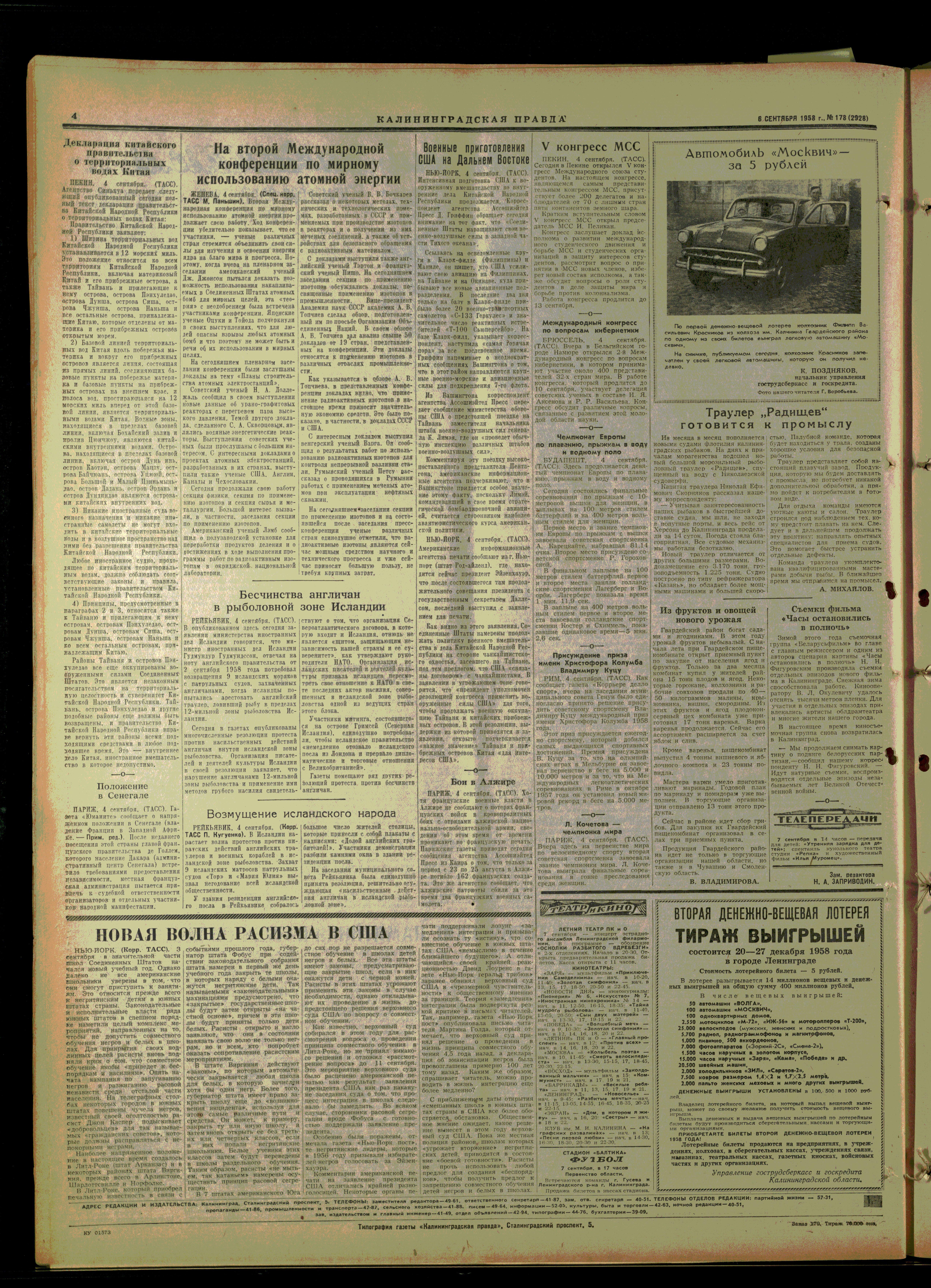 178-9-58-4