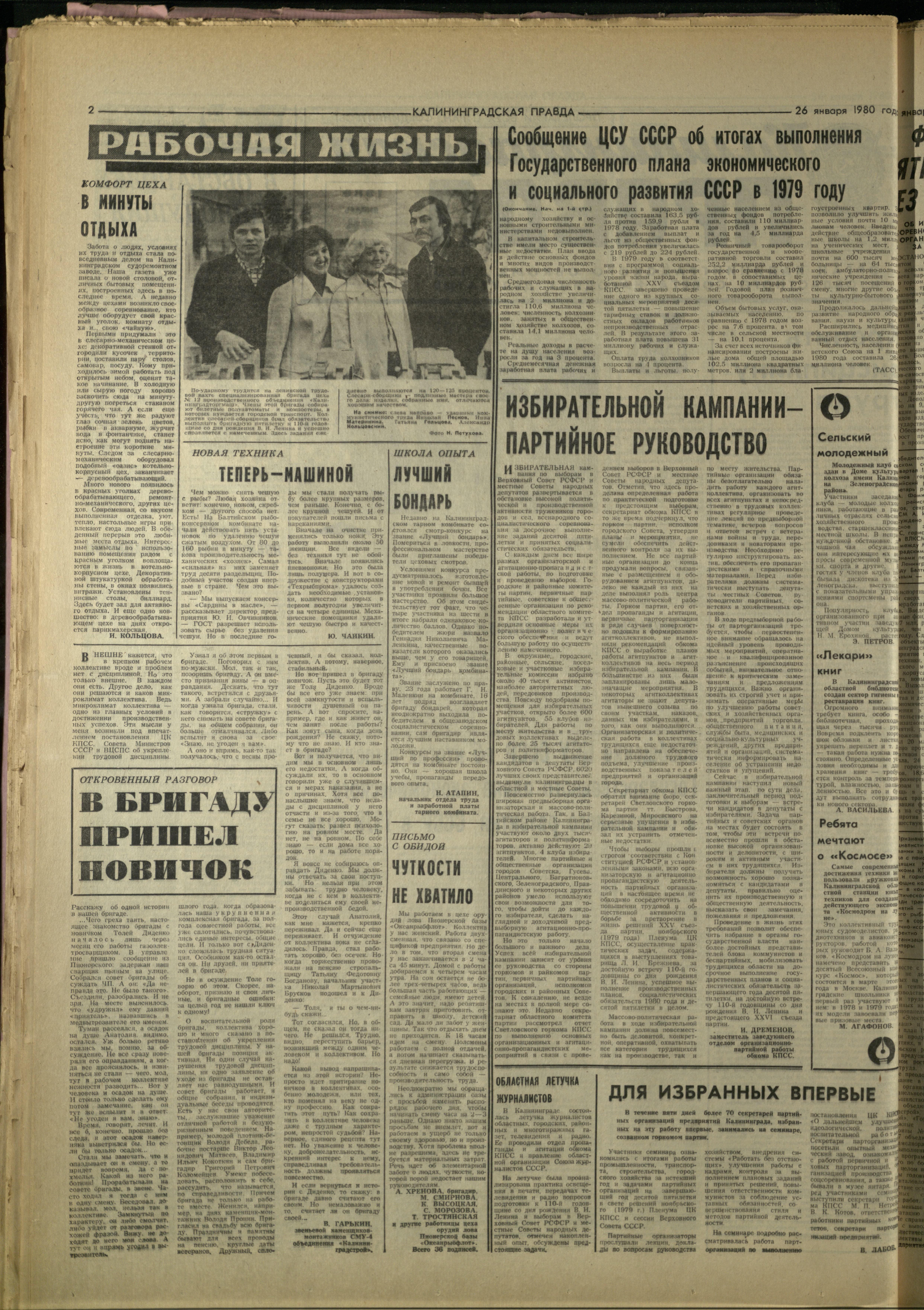 21-1-80-2