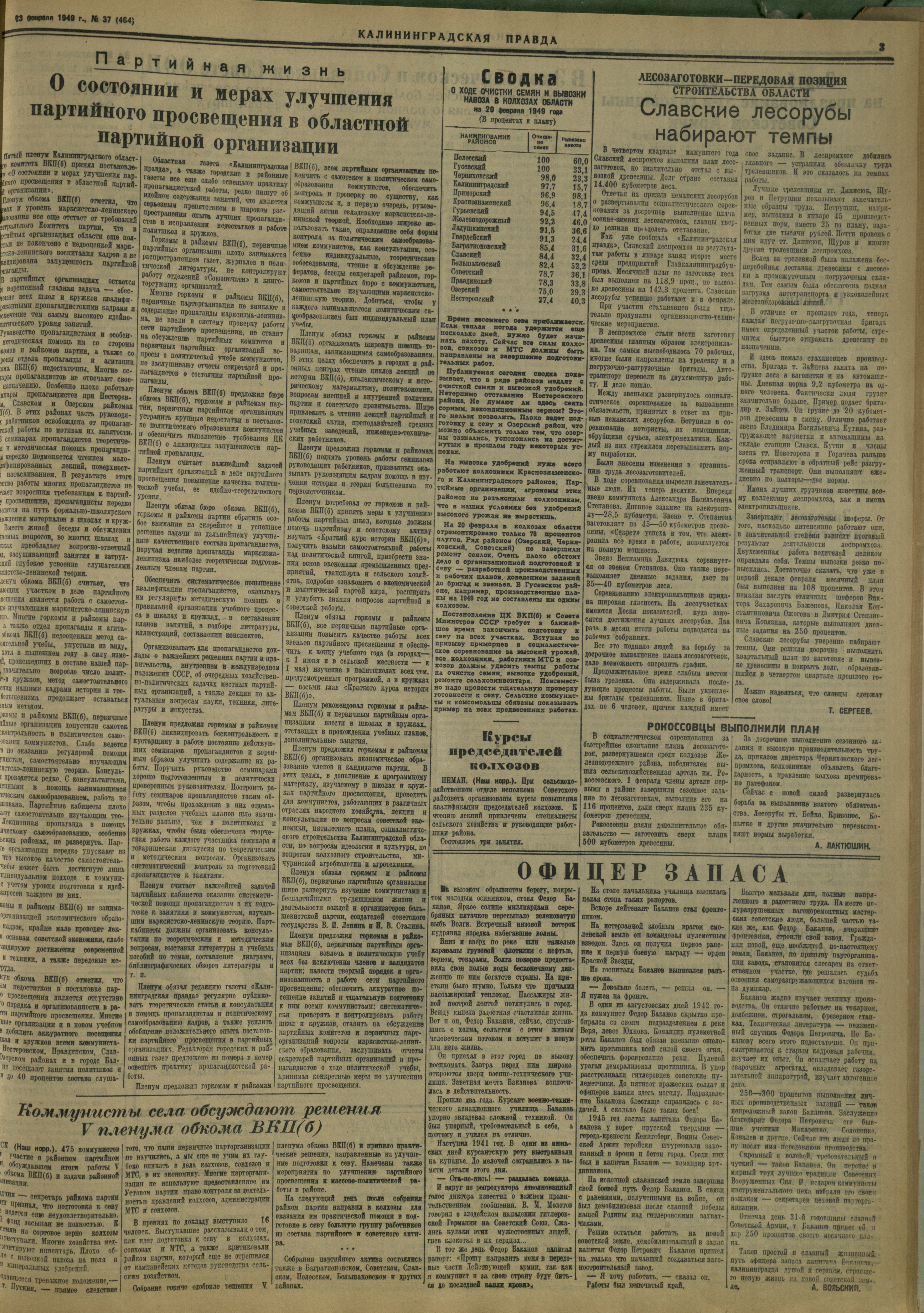 37-2-49-3