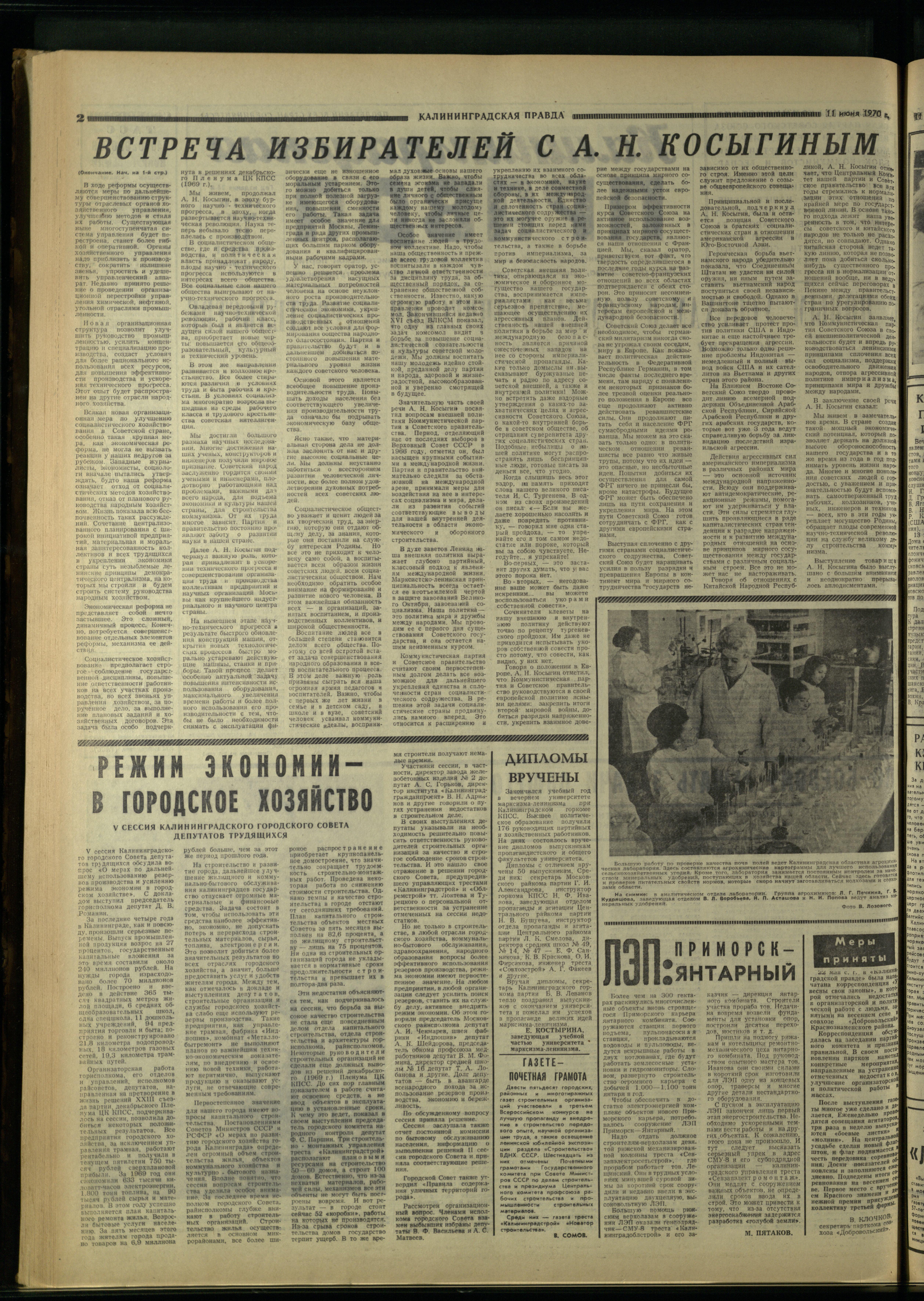 134-6-70-2