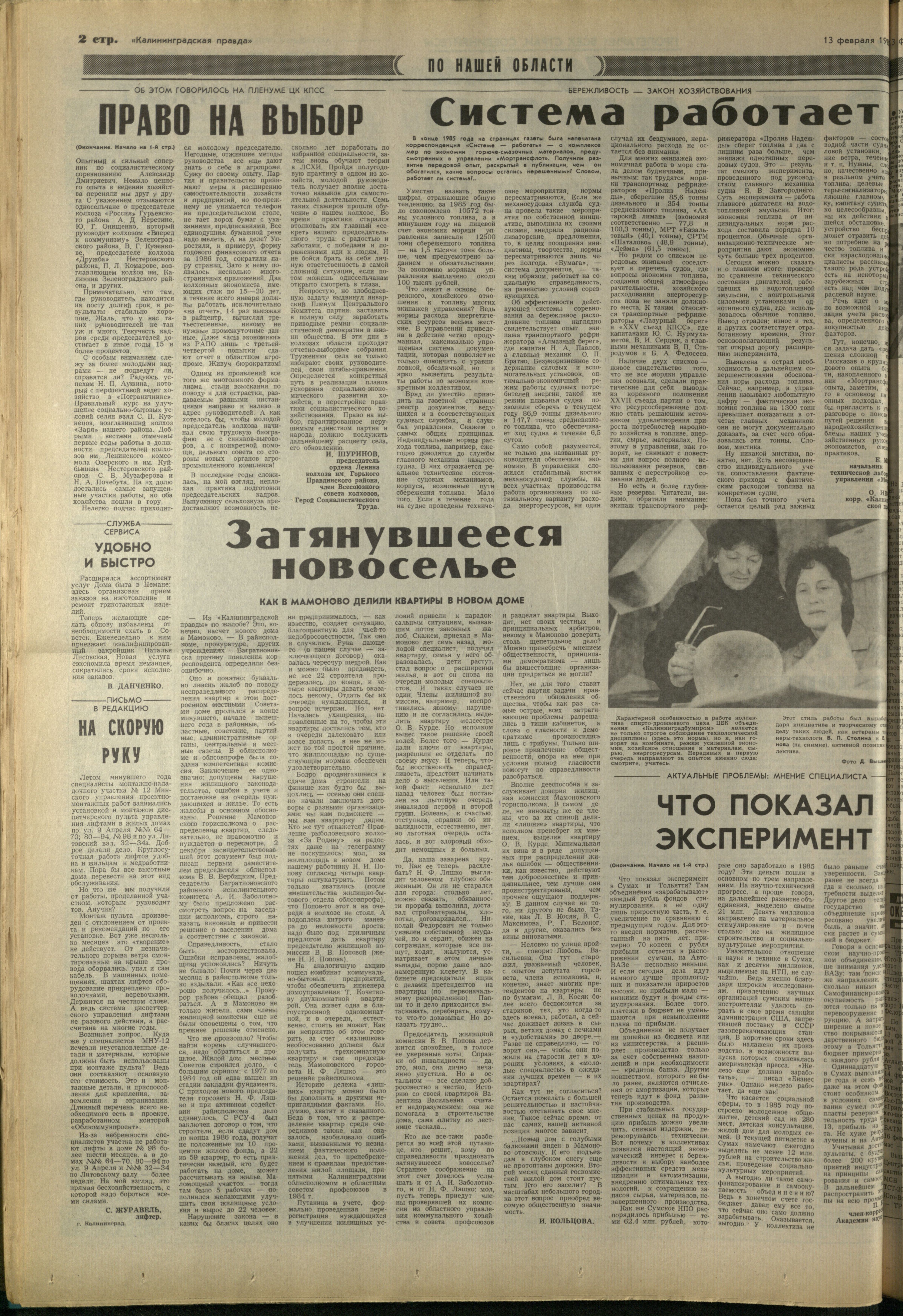 37-2-87-2