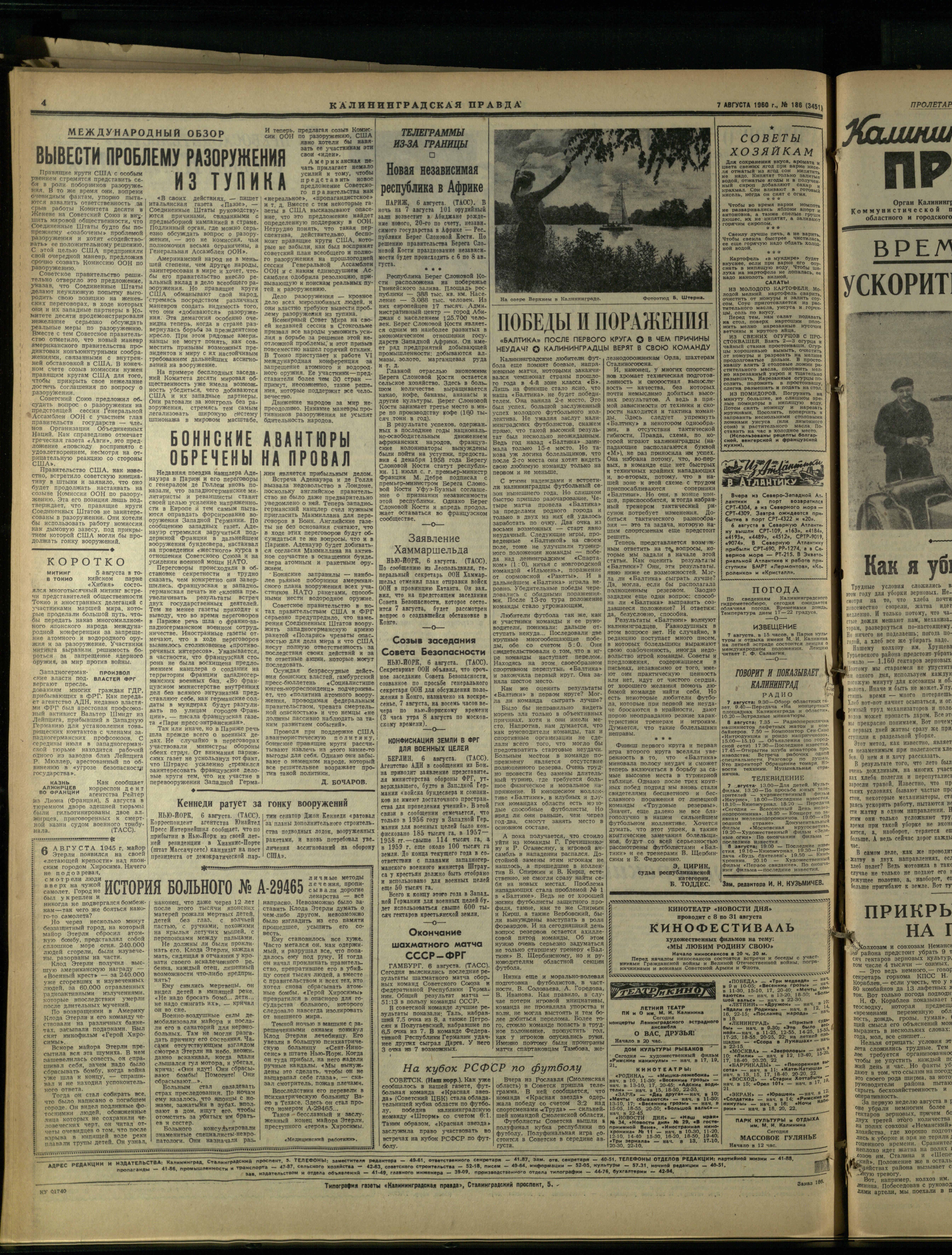 186-8-60-4