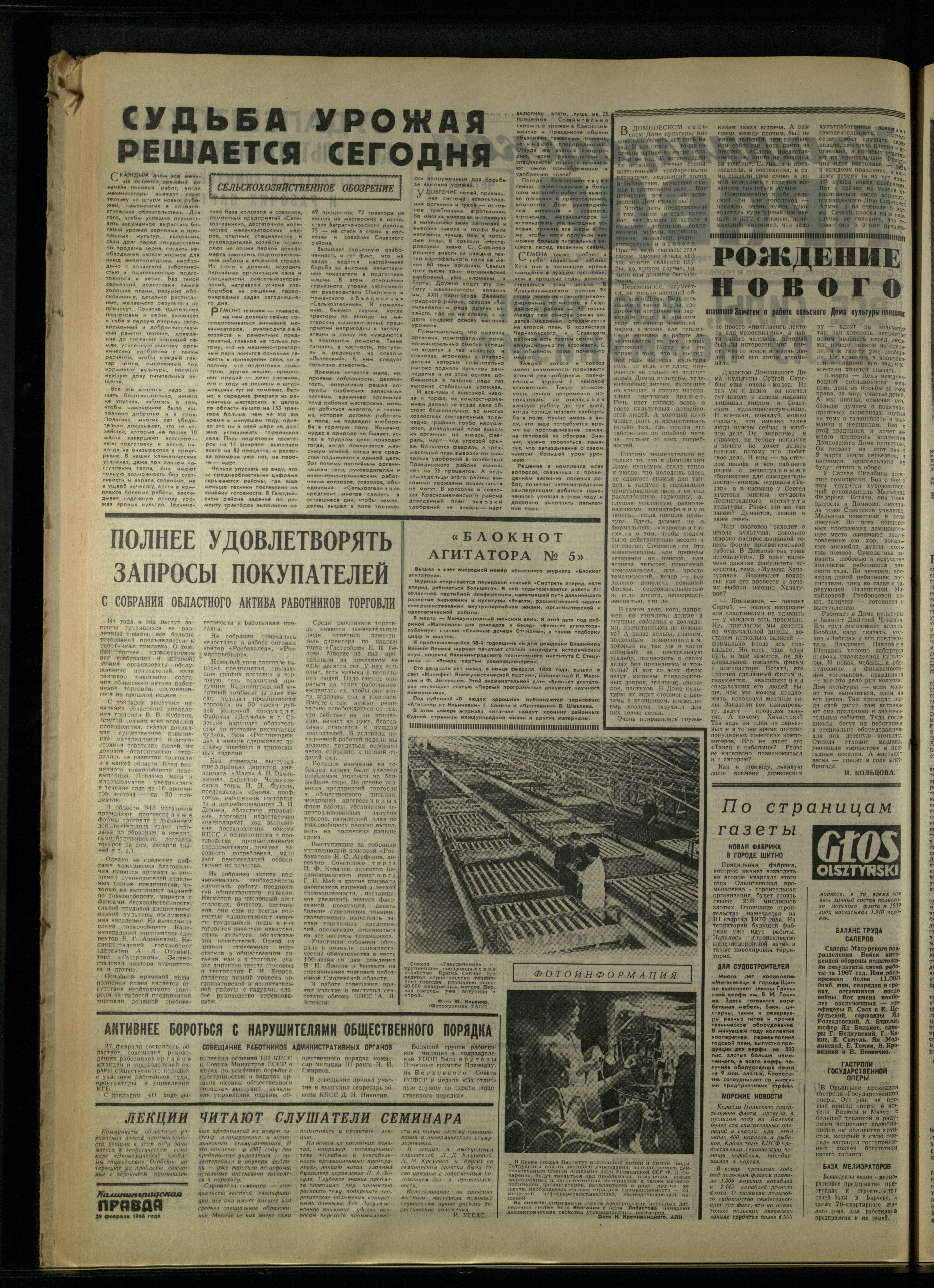 50-2-68-2
