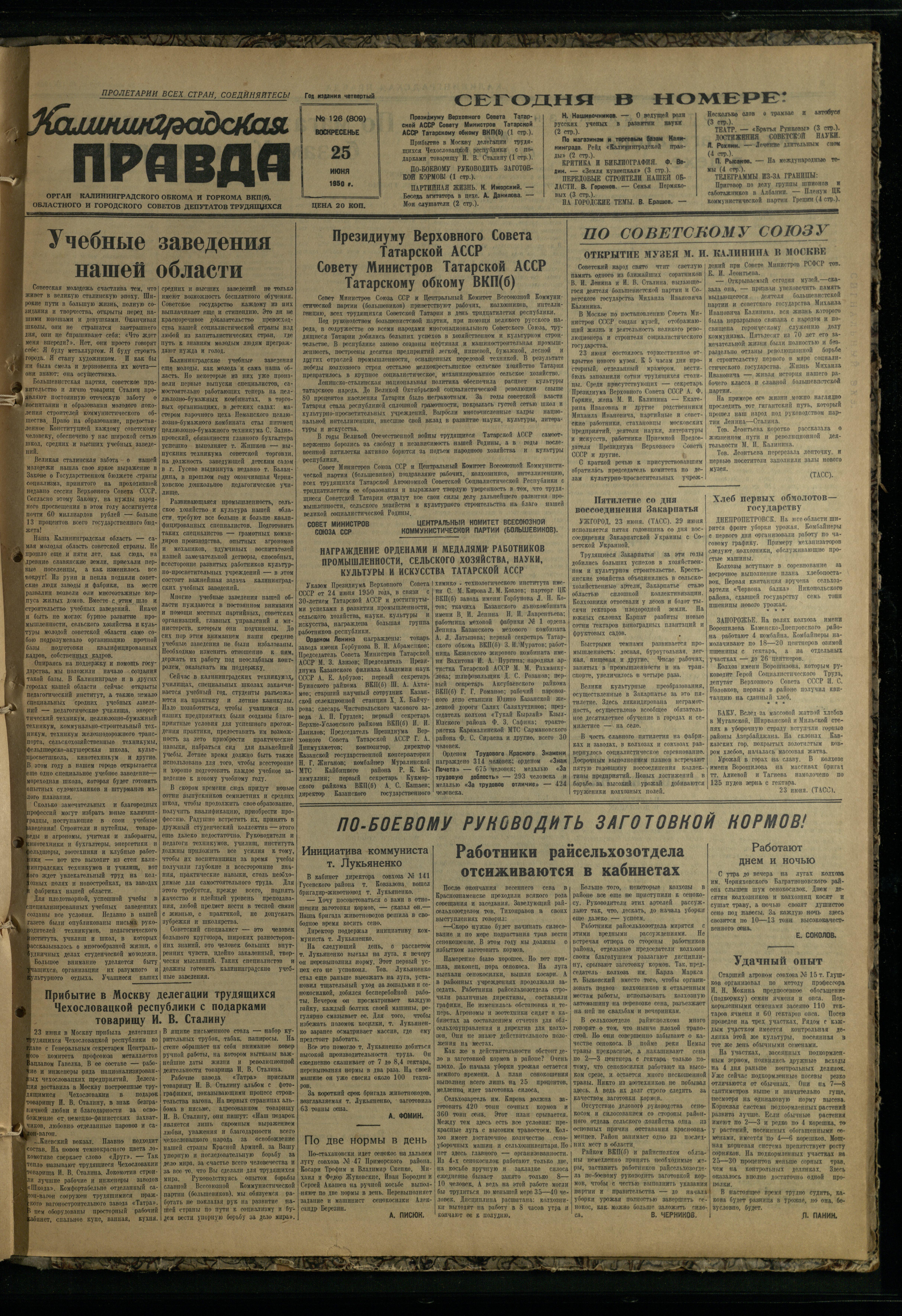 126-6-50-1