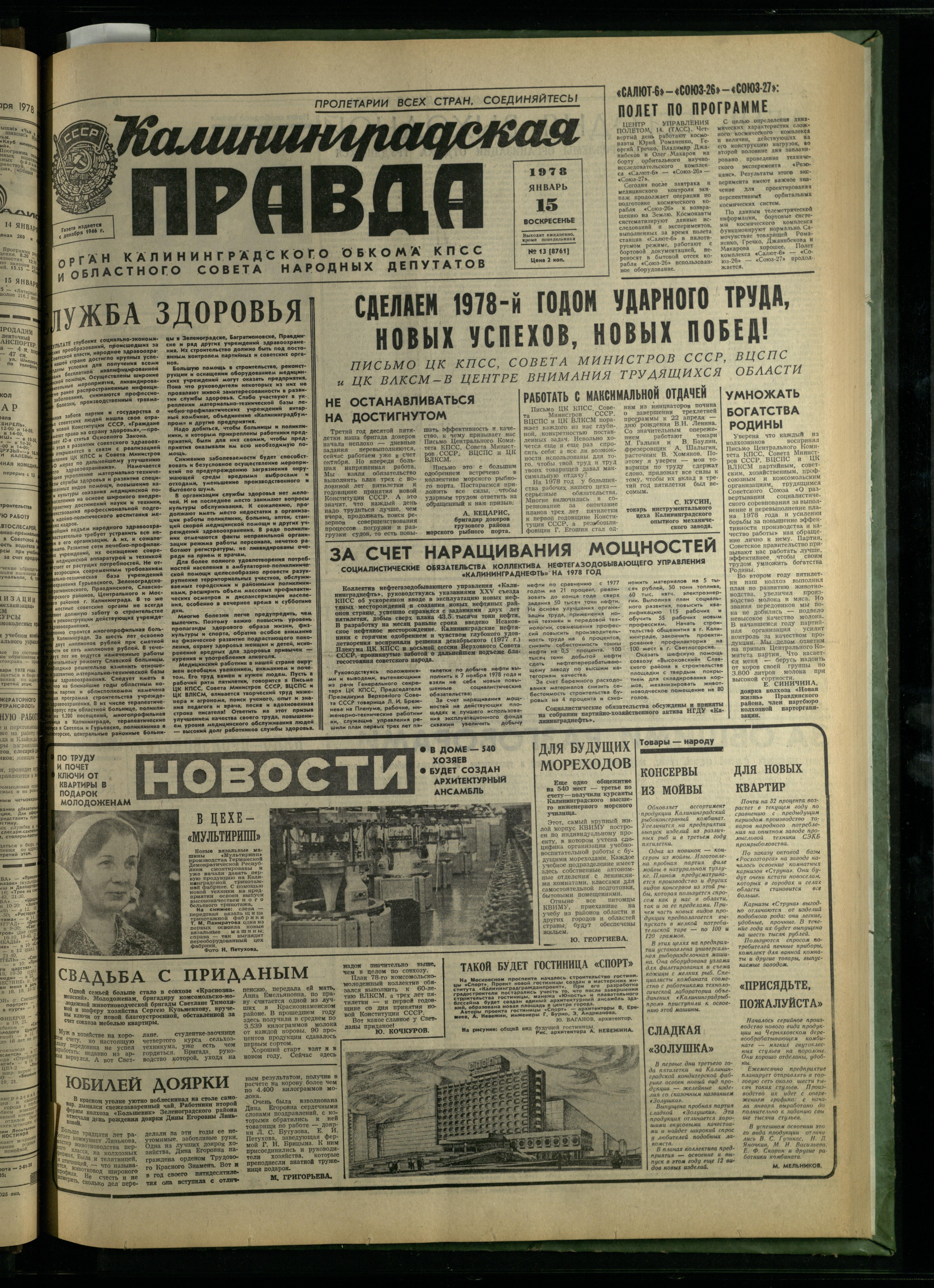 13-1-78-1