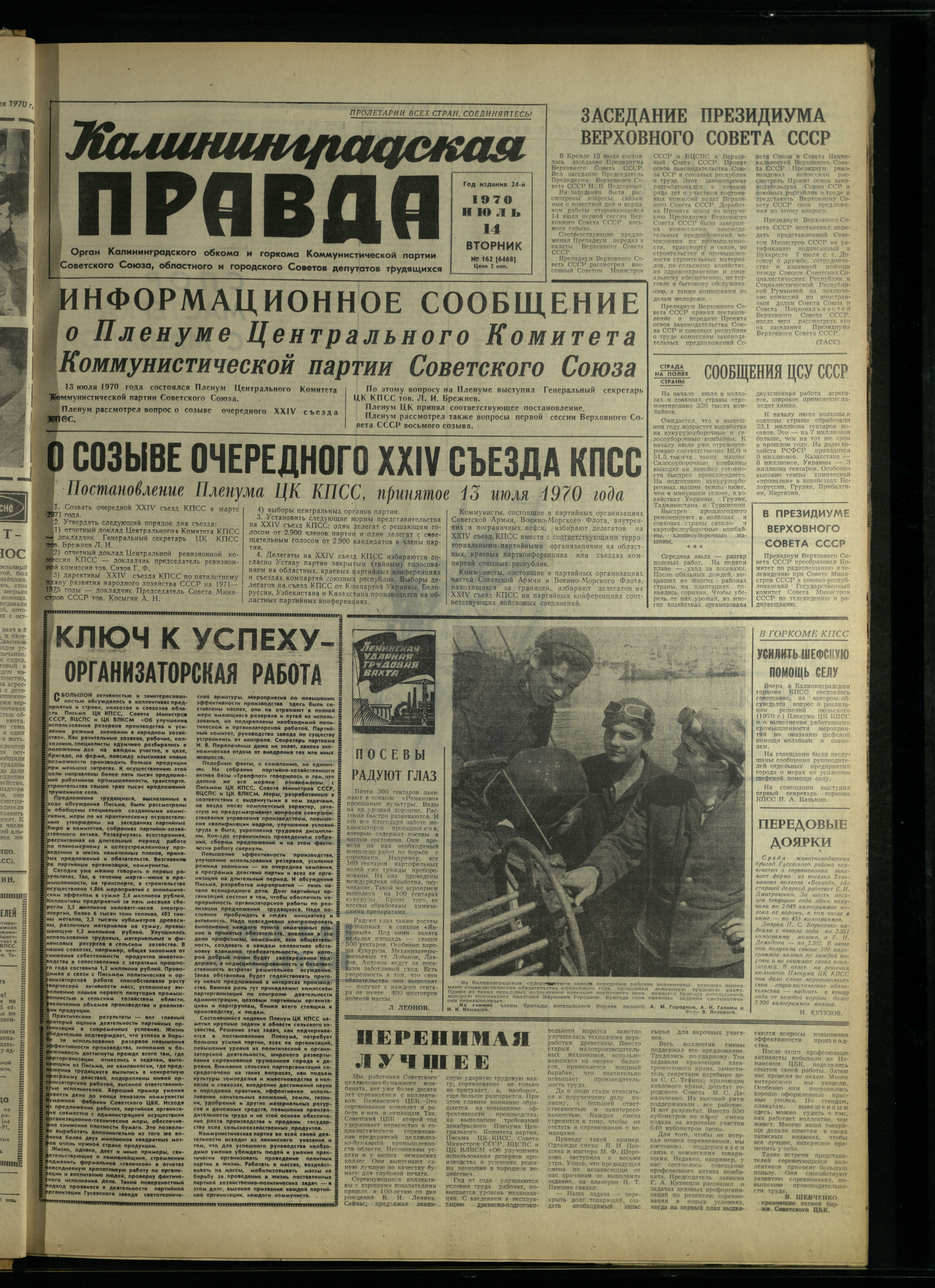 162-7-70-1