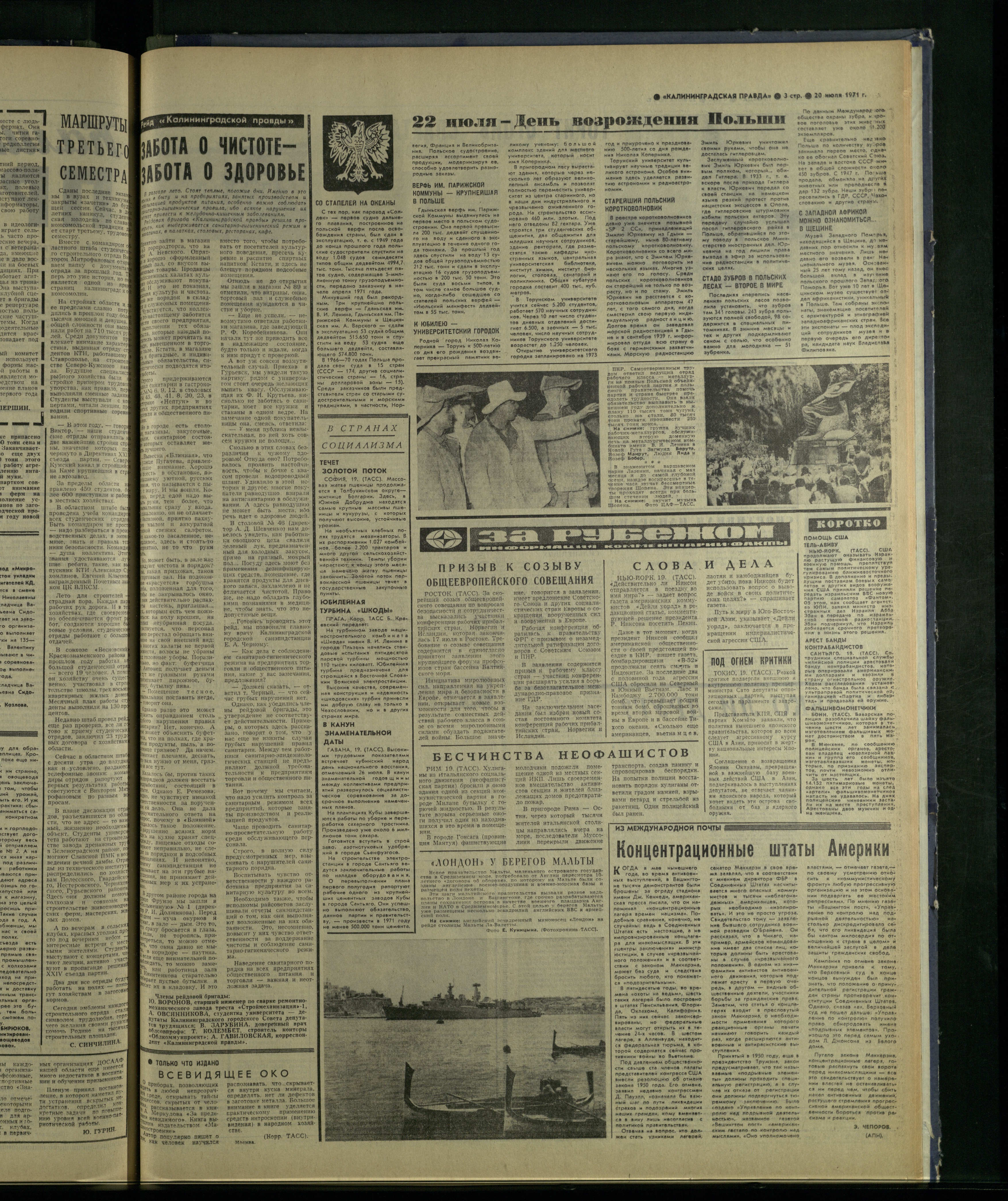 167-7-71-3