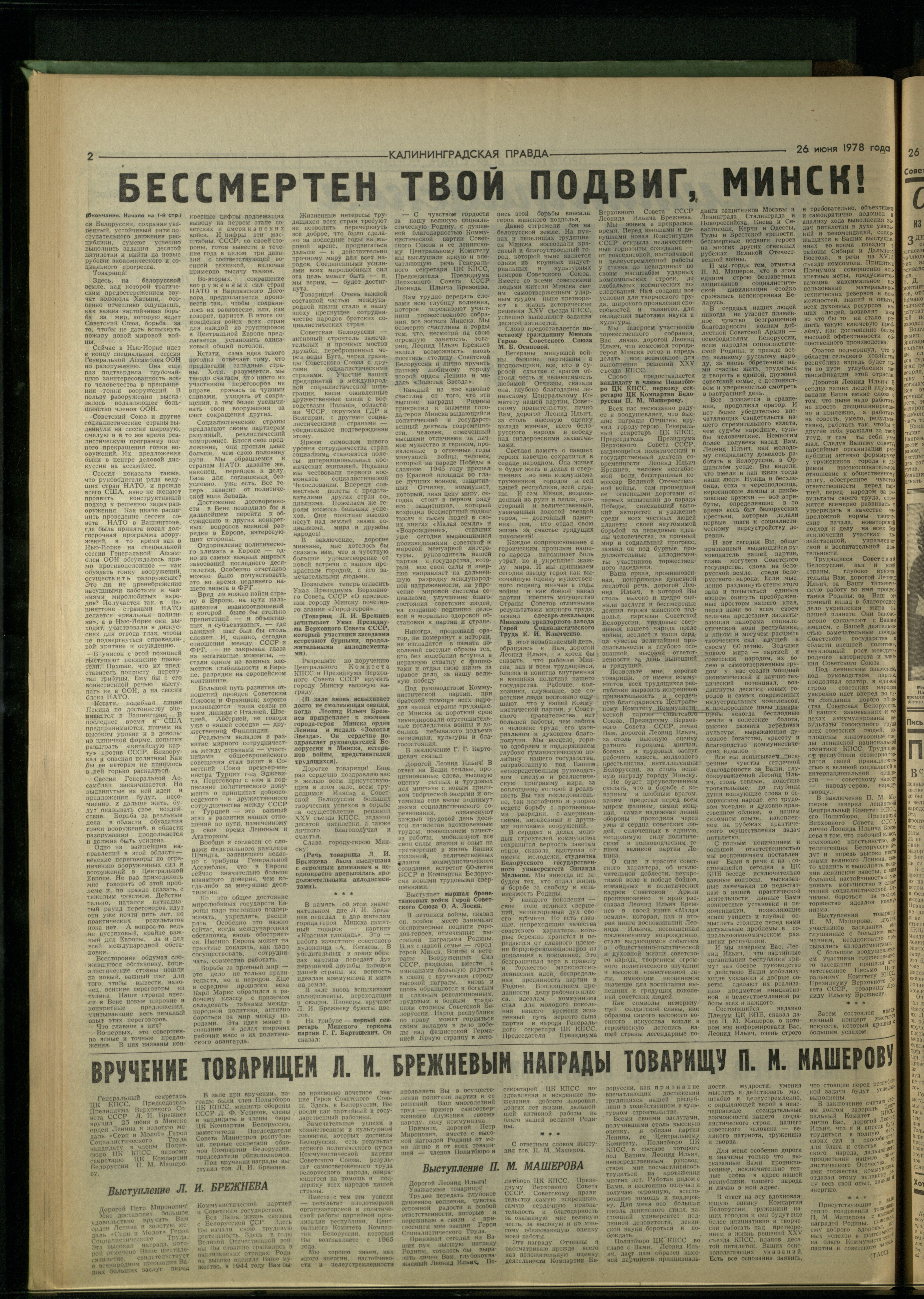 147-6-78-2