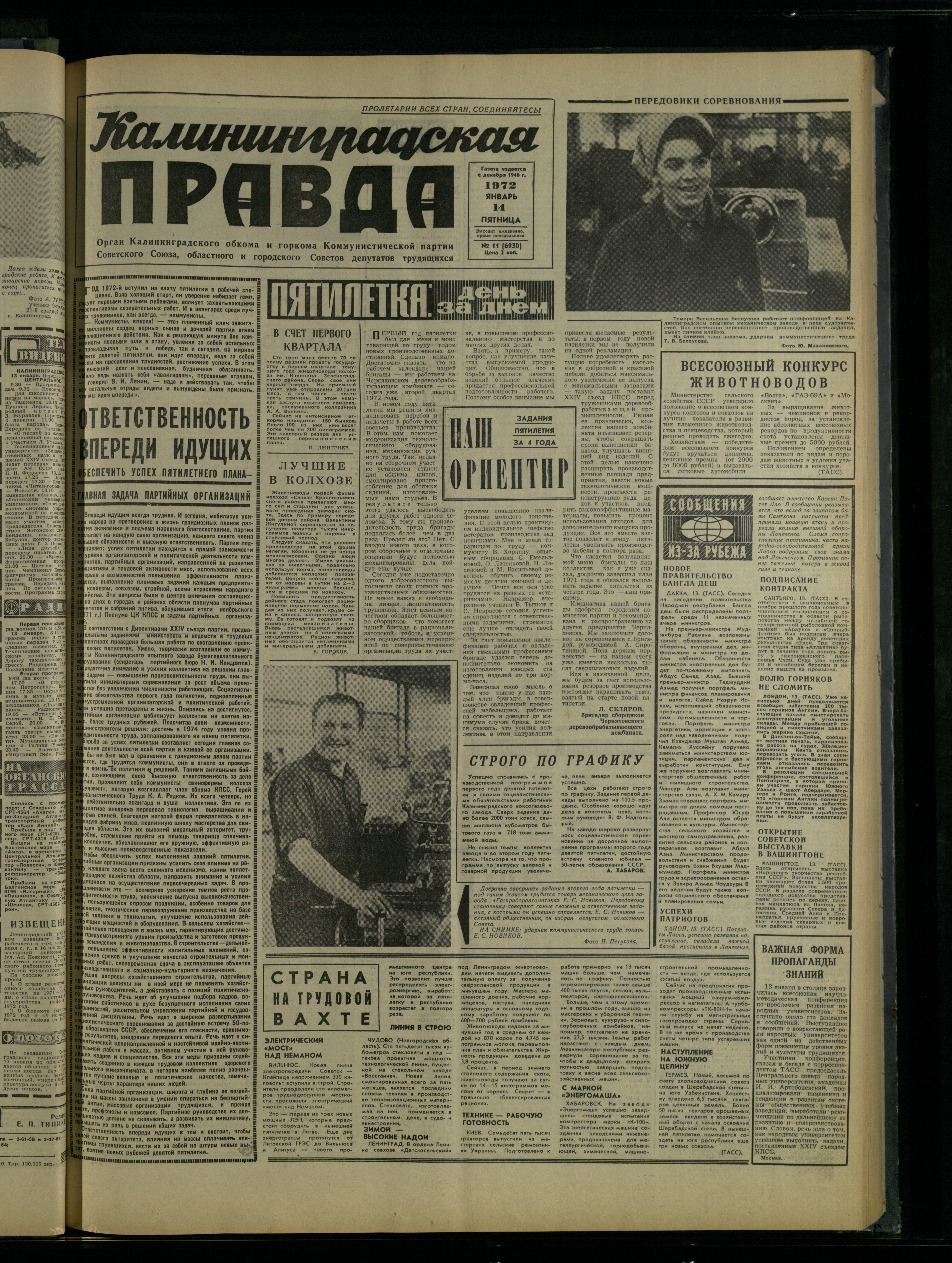 11-1-72-1