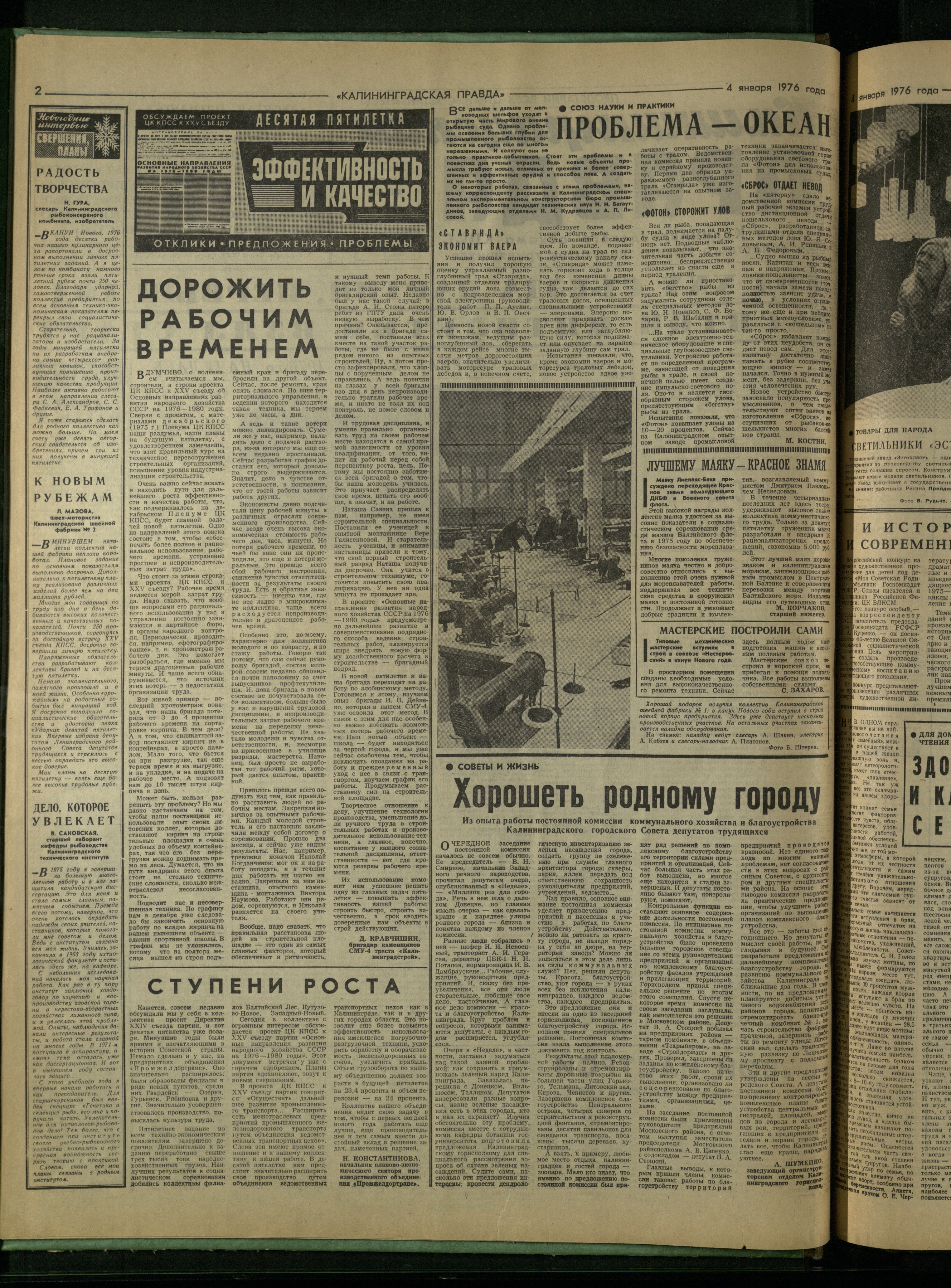 2-1-76-2