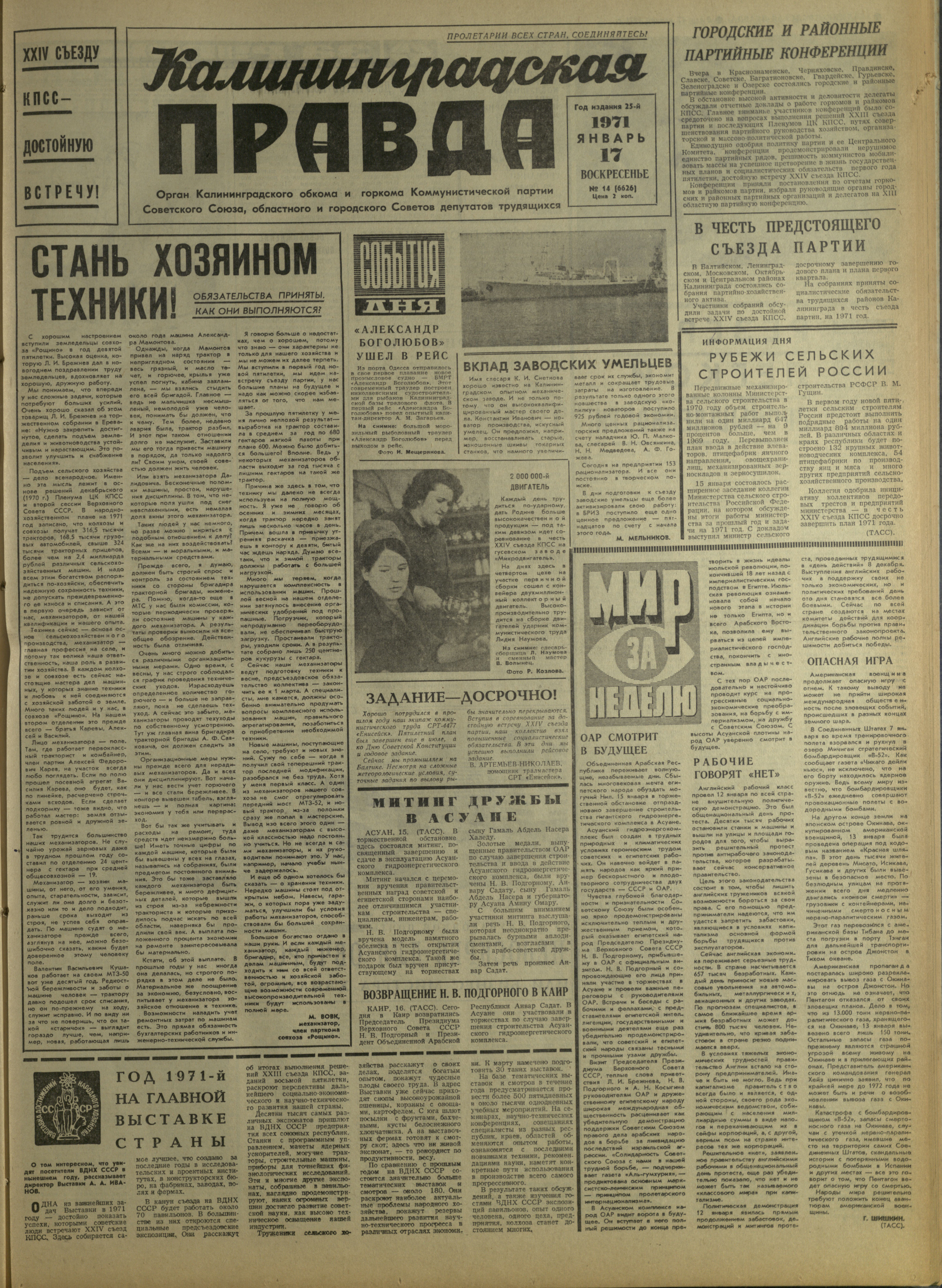 14-1-71-1