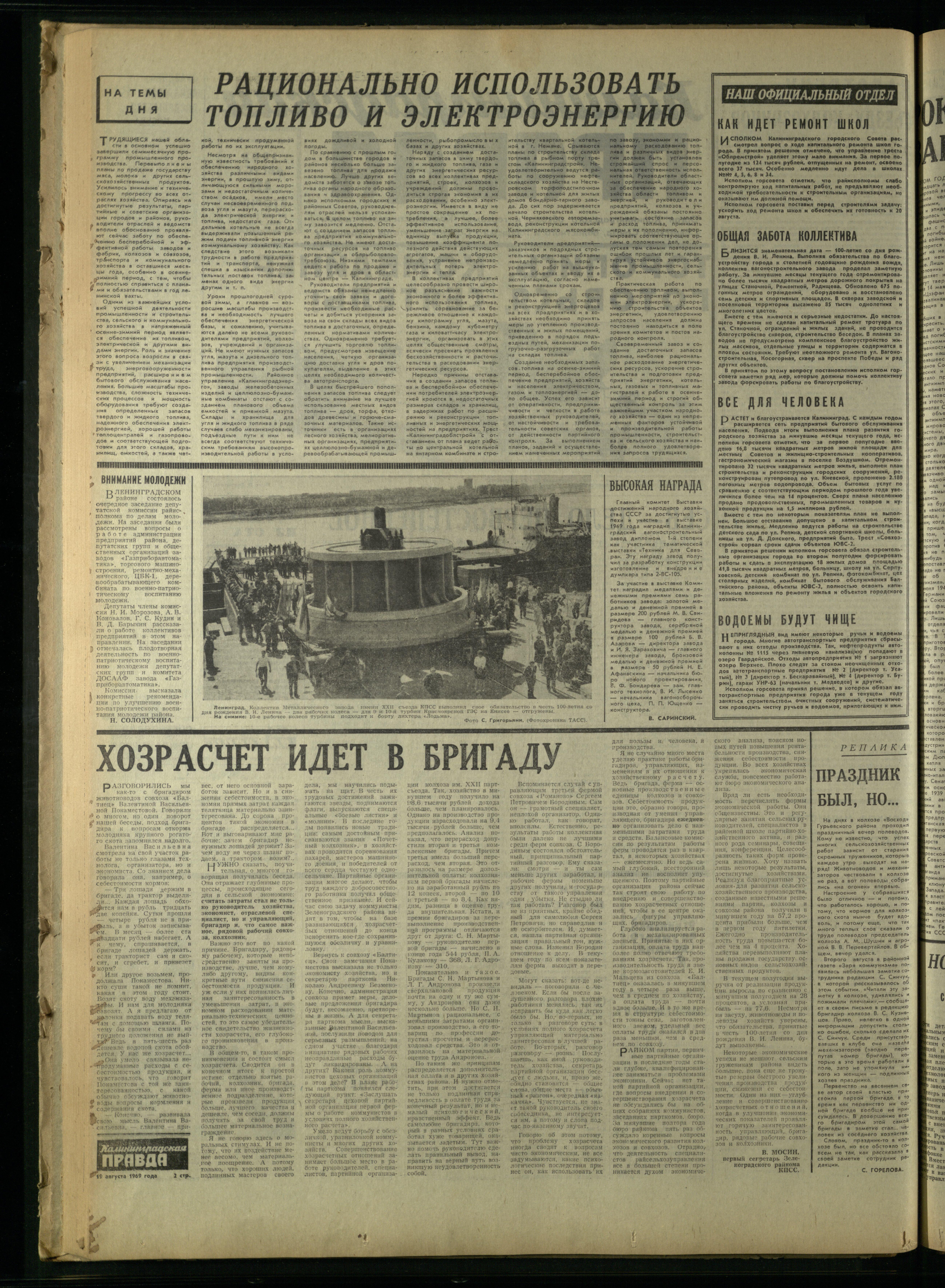 192-8-69-2