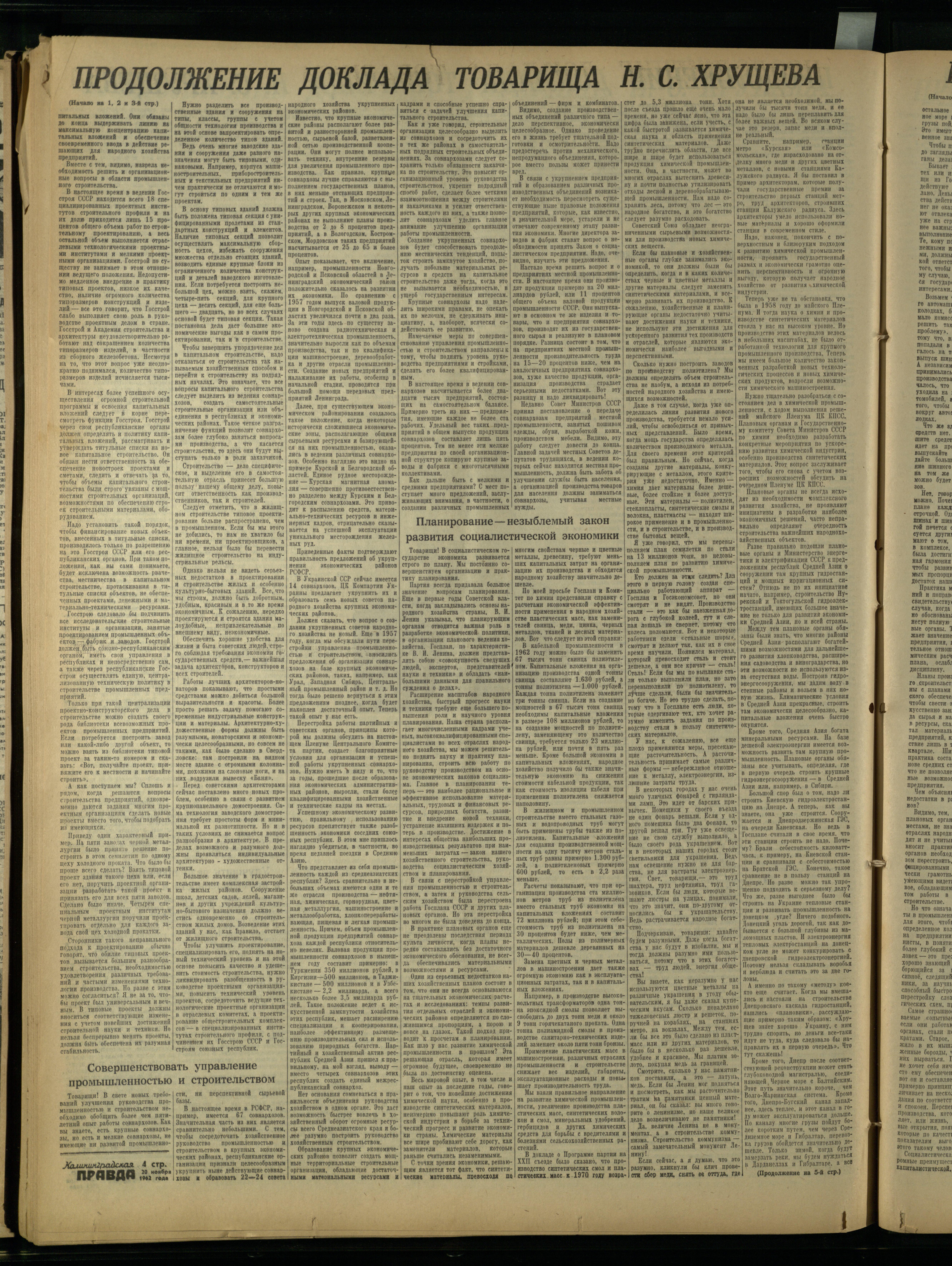 272-11-62-4