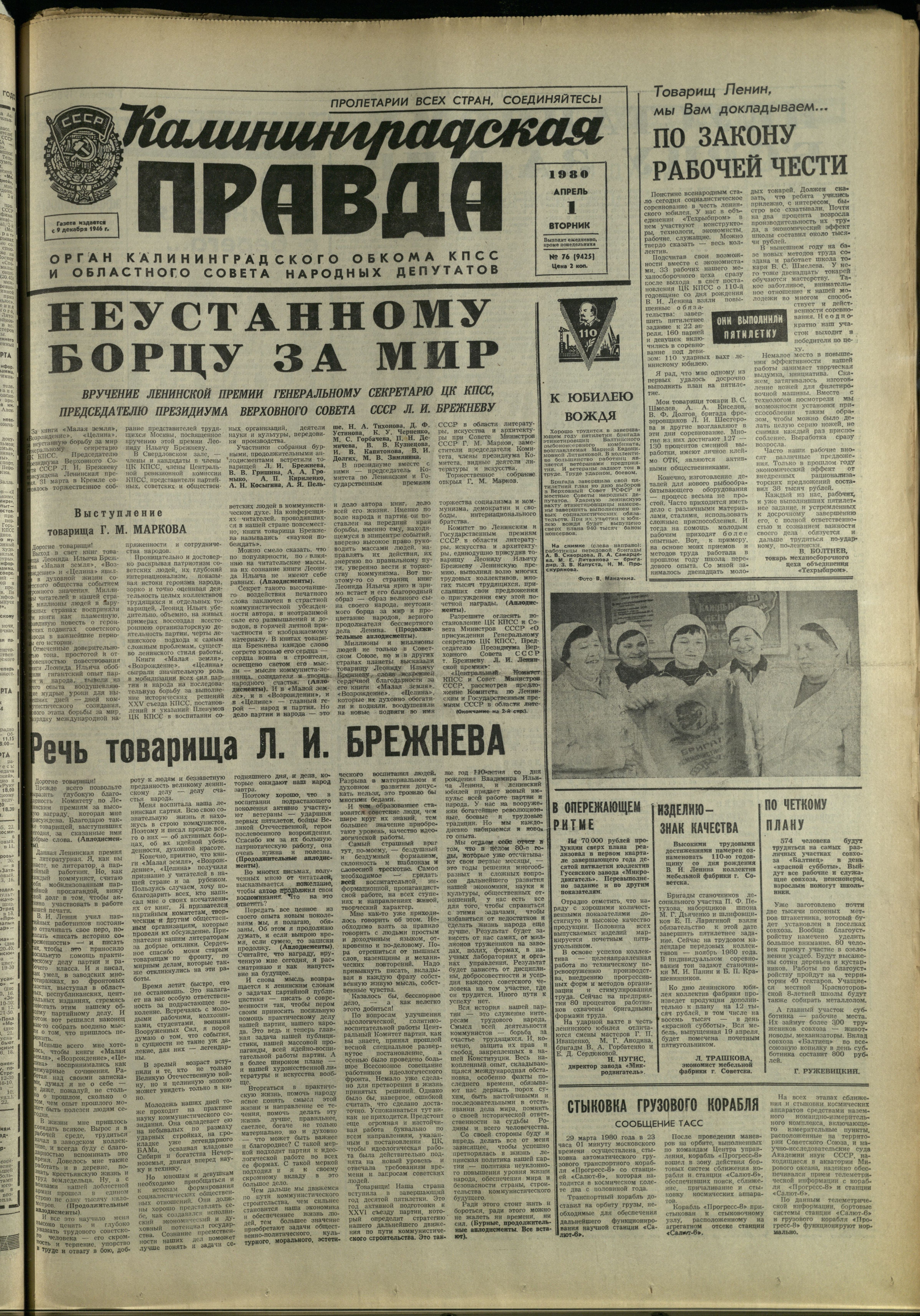 76-4-80-1