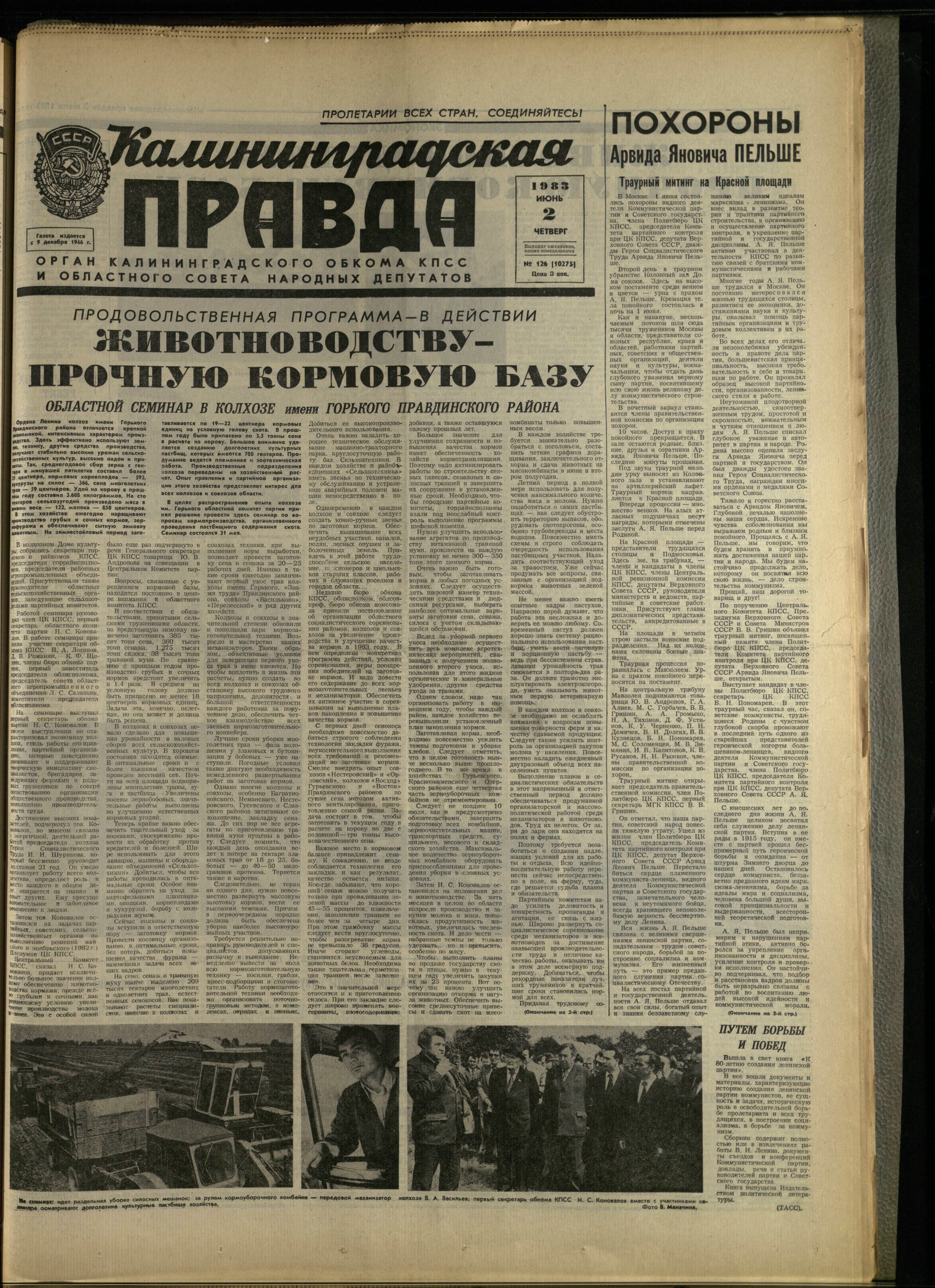 126-6-83-1